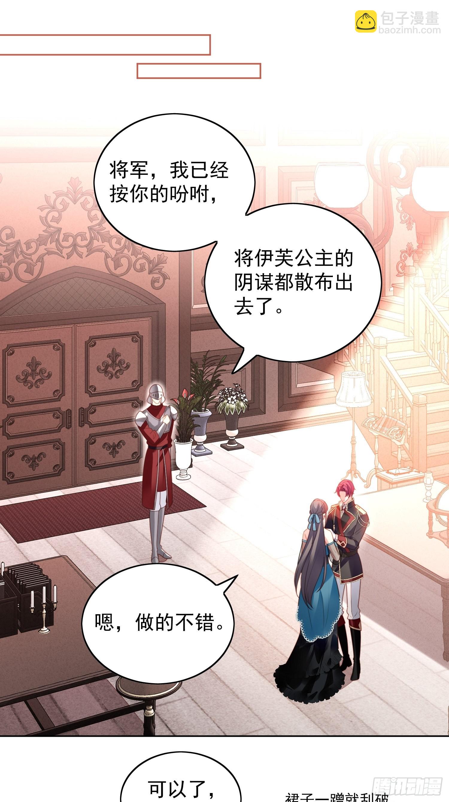 第一百零二话因你存在-第109话