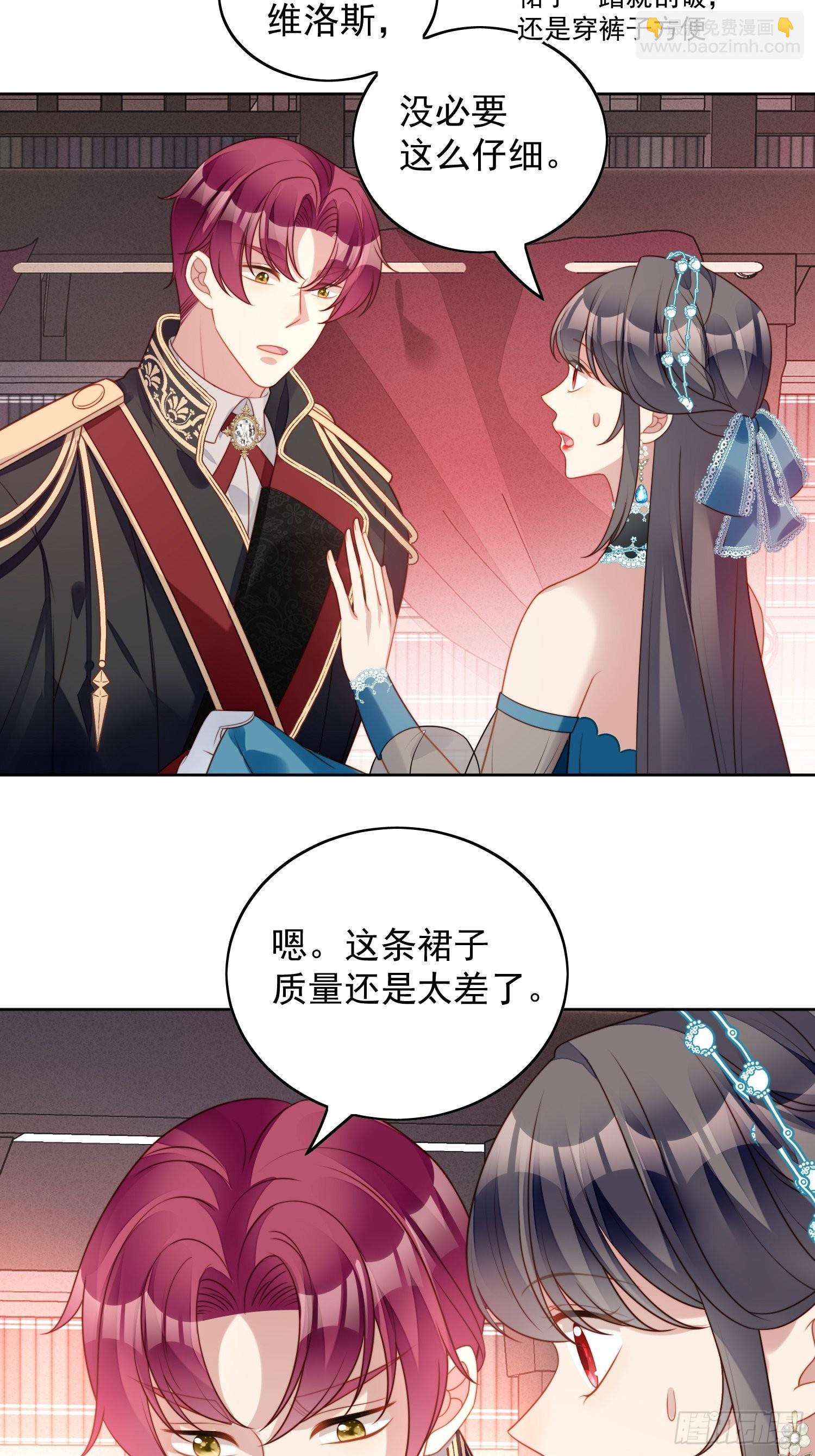 第一百零二话因你存在-第109话