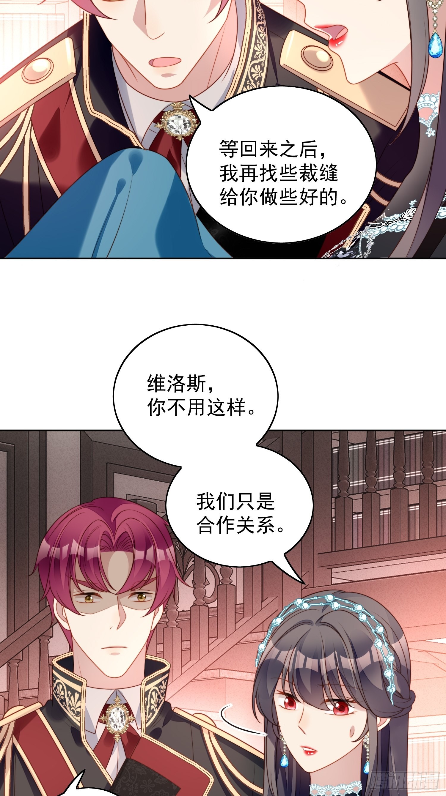 第一百零二话因你存在-第109话