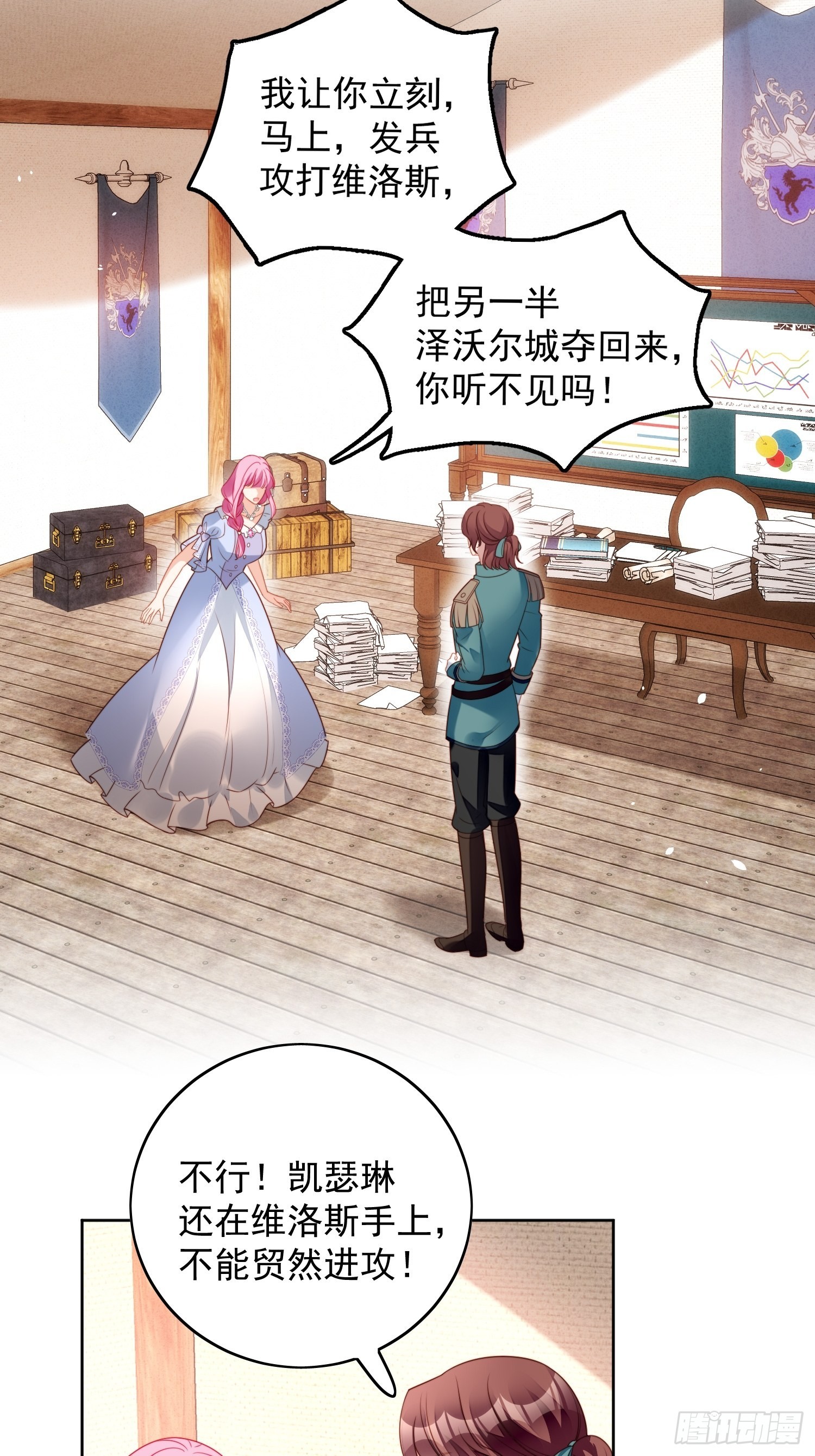 第一百零四话 你不是游戏里的人-第111话
