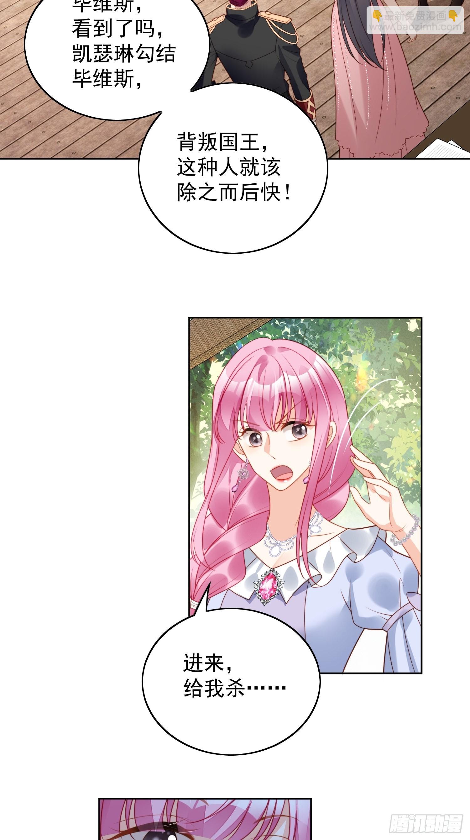 第一百零四话 你不是游戏里的人-第111话