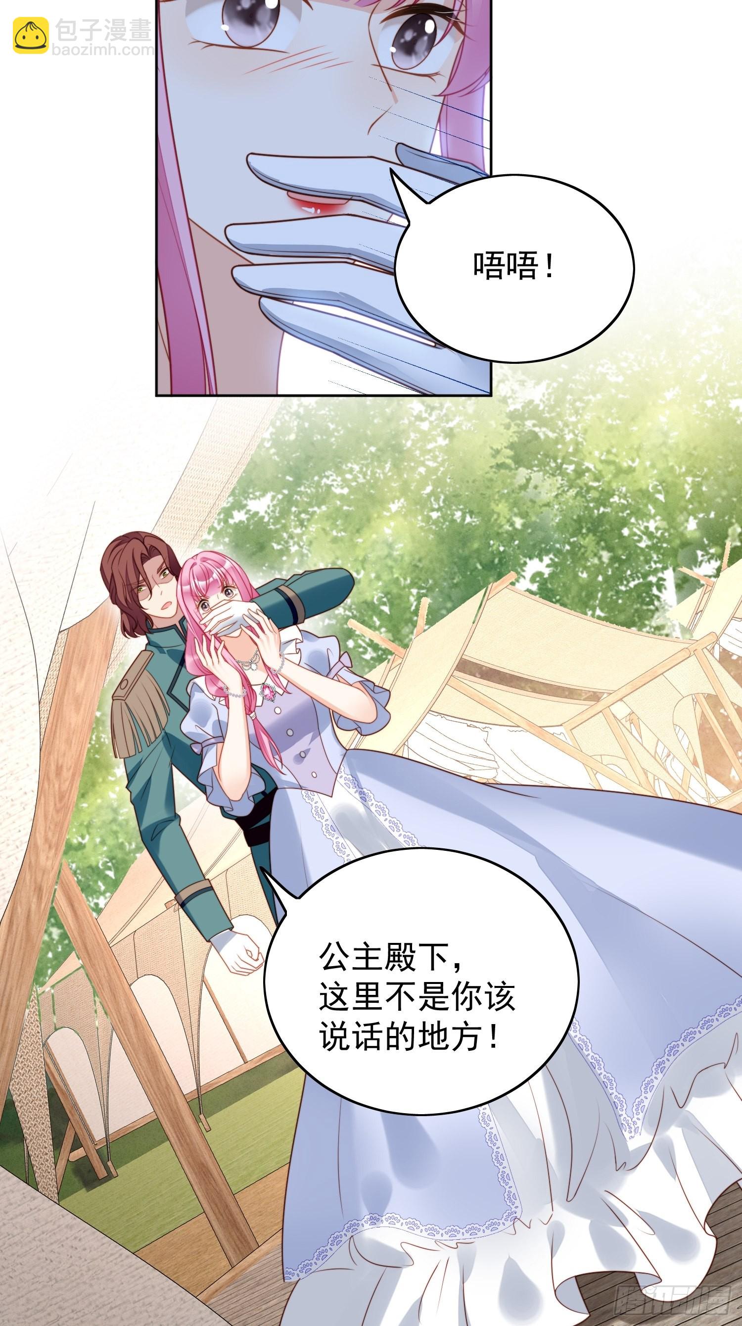 第一百零四话 你不是游戏里的人-第111话