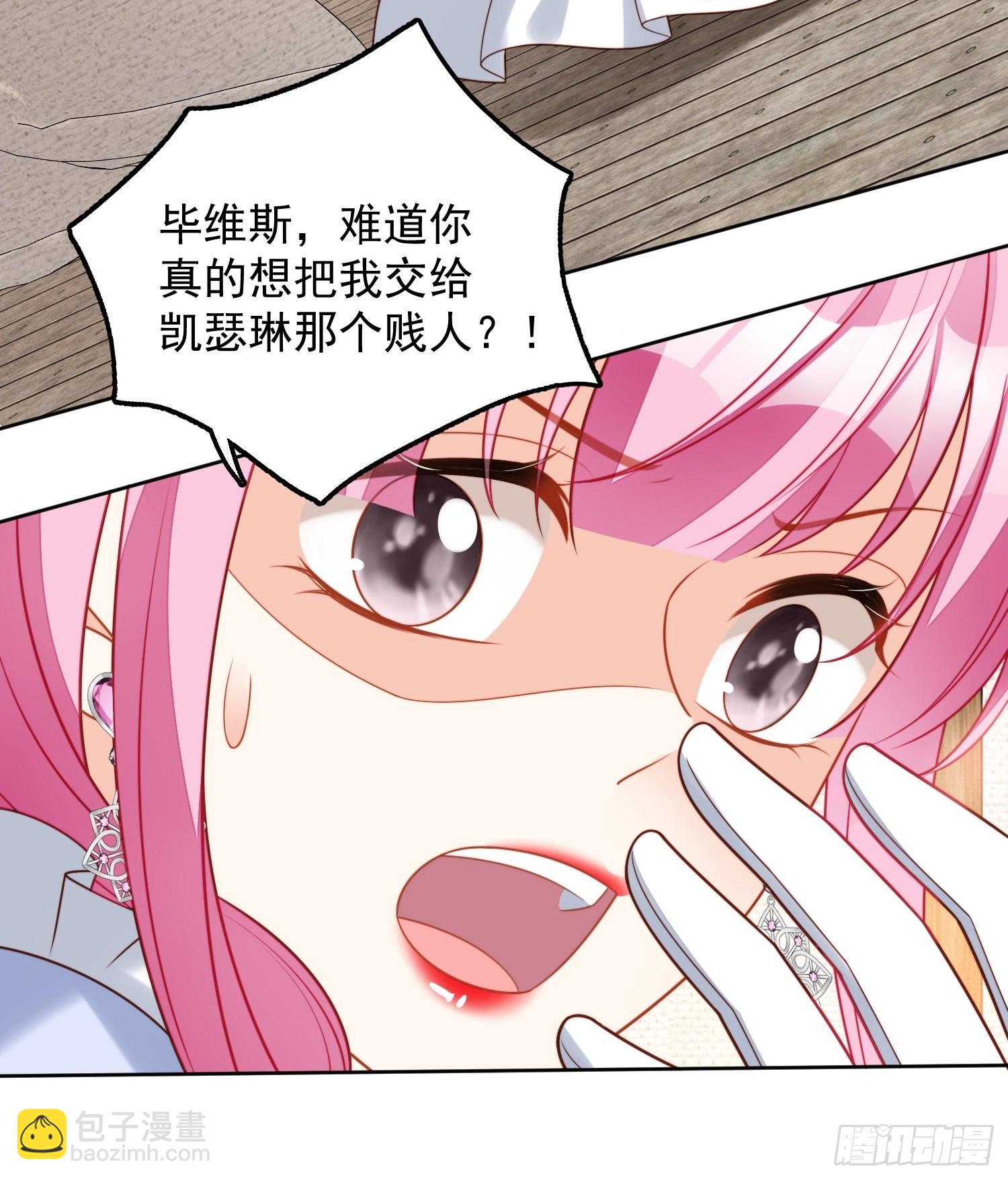 第一百零四话 你不是游戏里的人-第111话