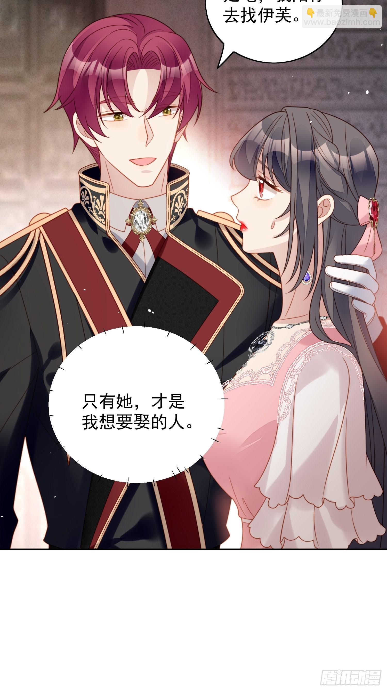 第一百零四话 你不是游戏里的人-第111话