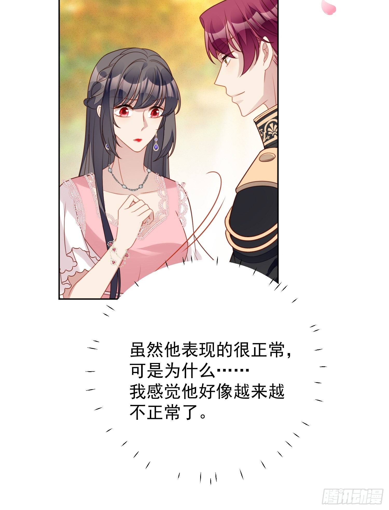 第一百零六话 让她只属于我一人-第113话