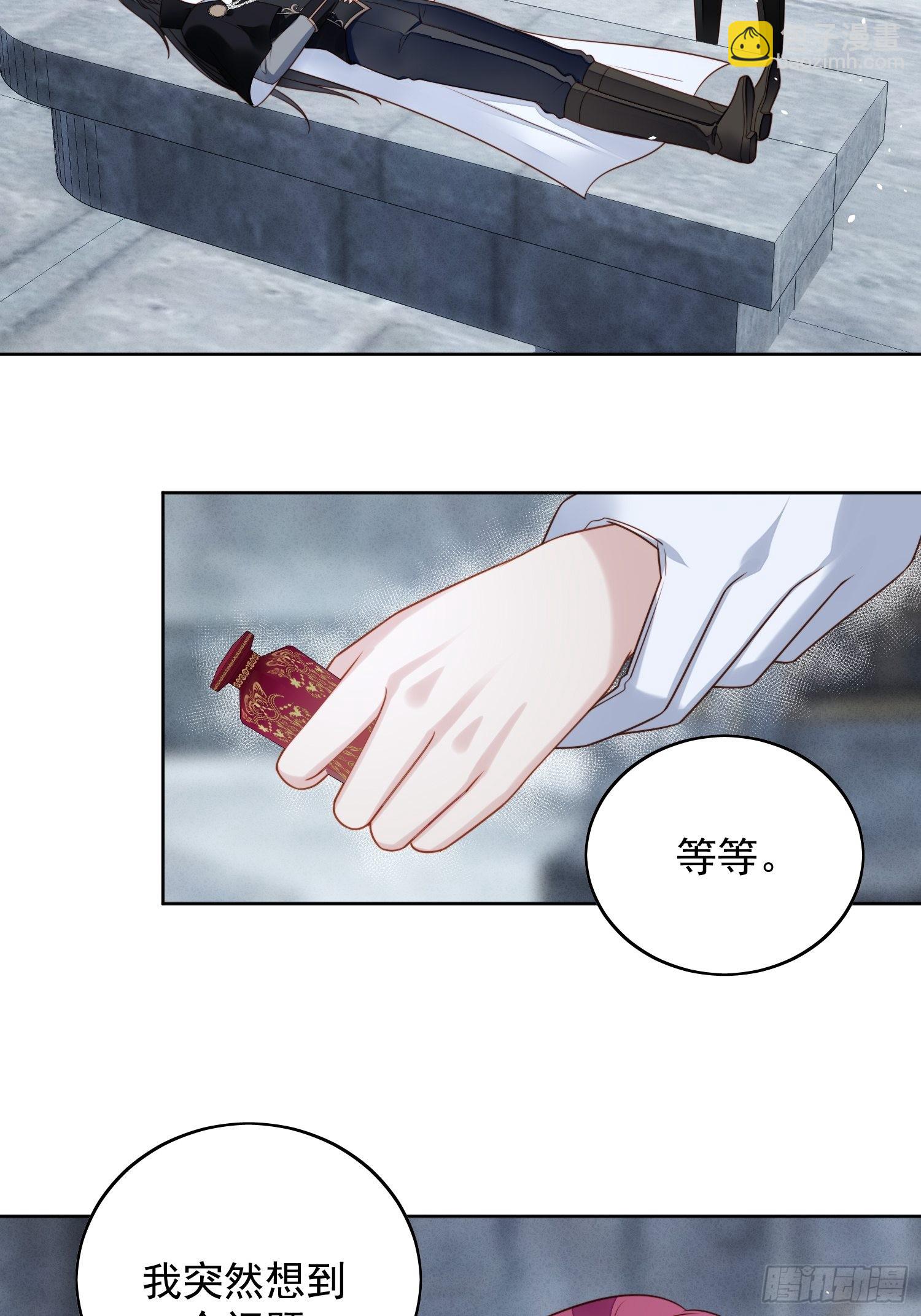 第一百零六话 让她只属于我一人-第113话