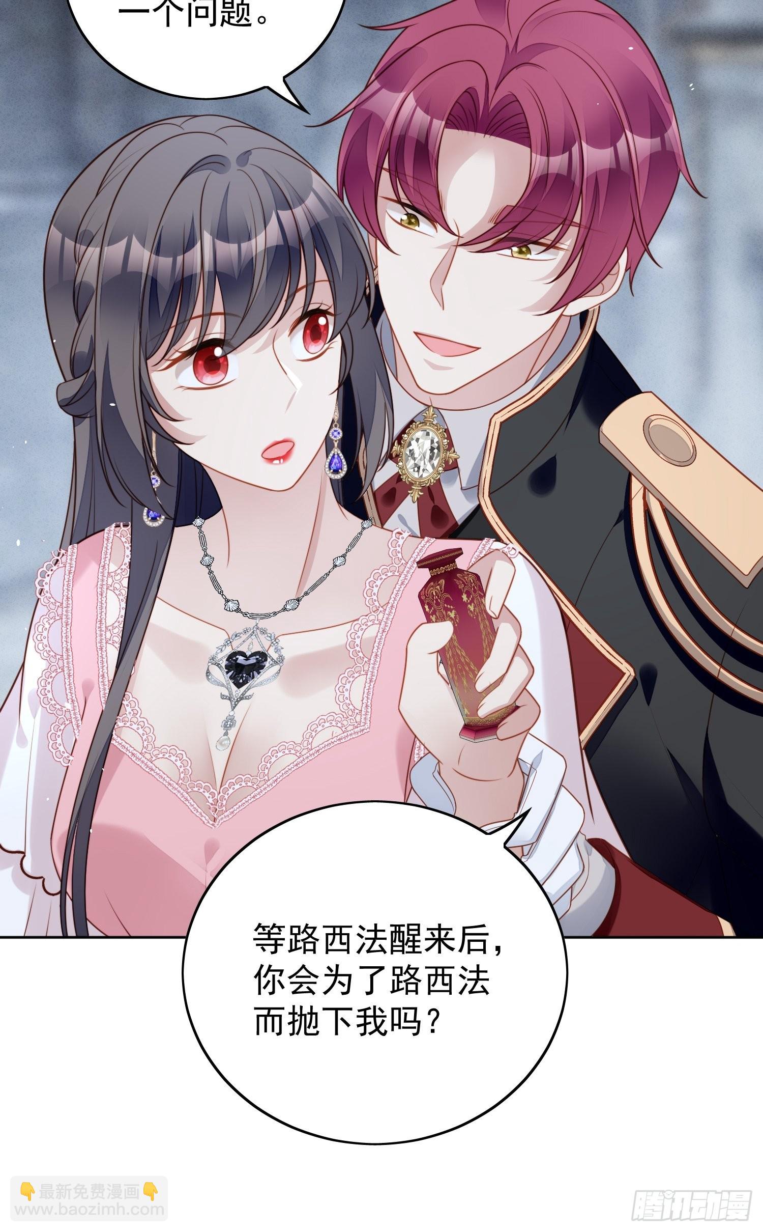 第一百零六话 让她只属于我一人-第113话