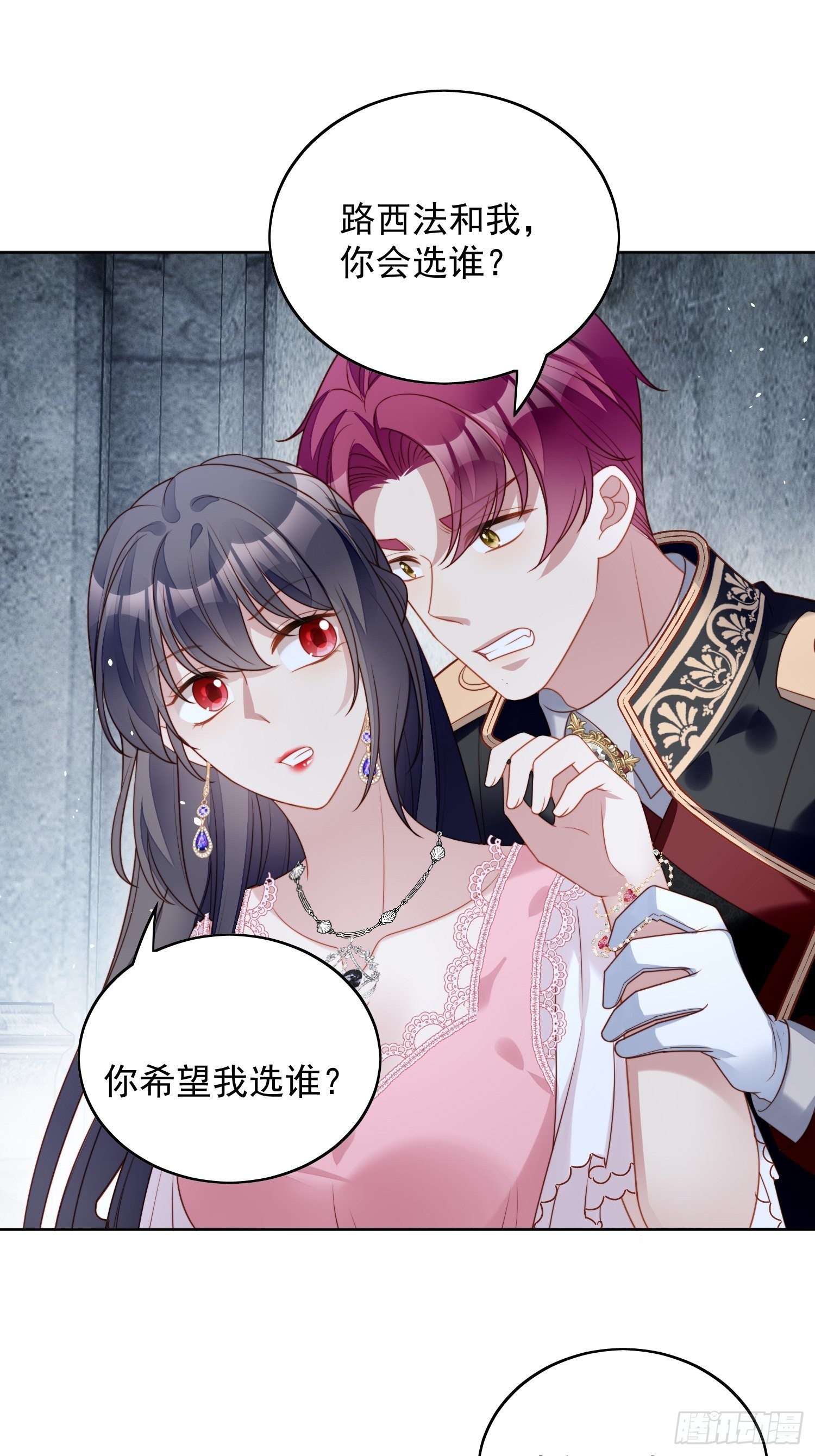 第一百零六话 让她只属于我一人-第113话