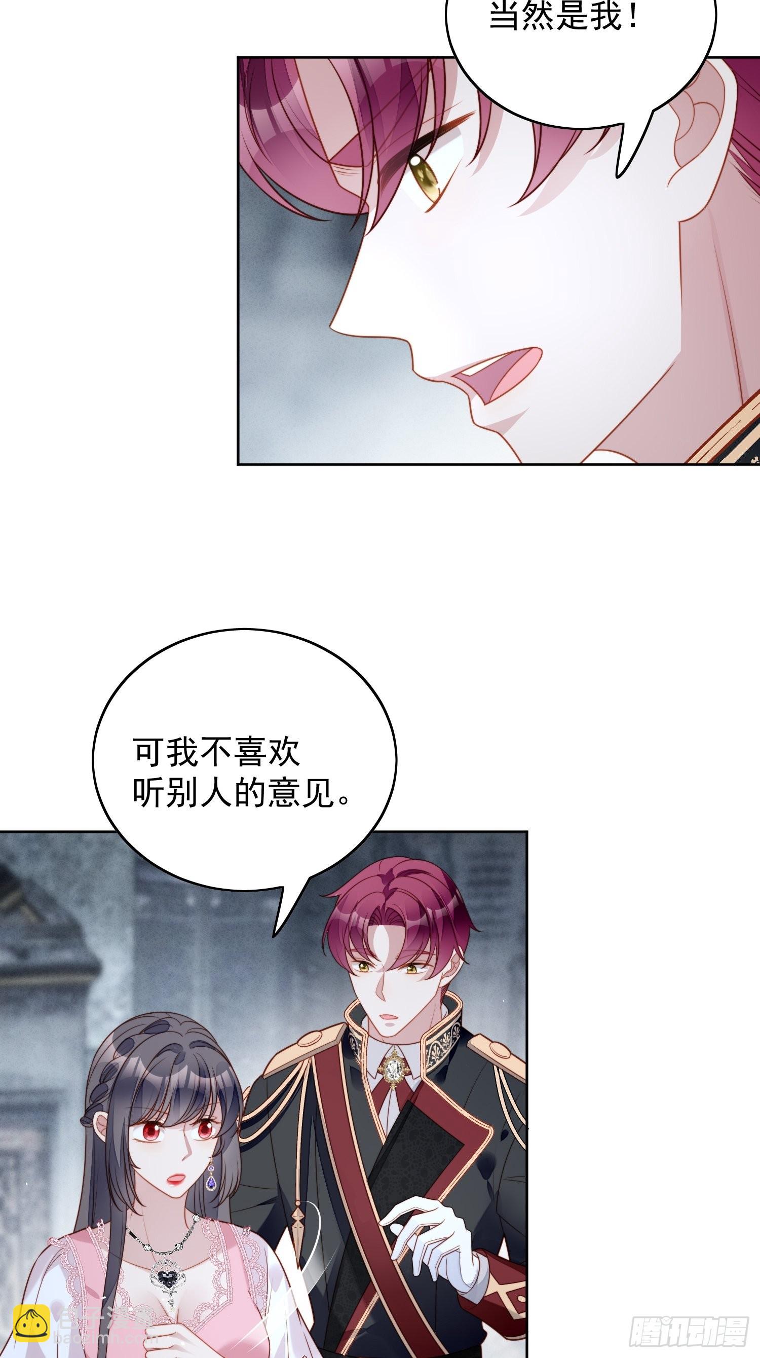 第一百零六话 让她只属于我一人-第113话
