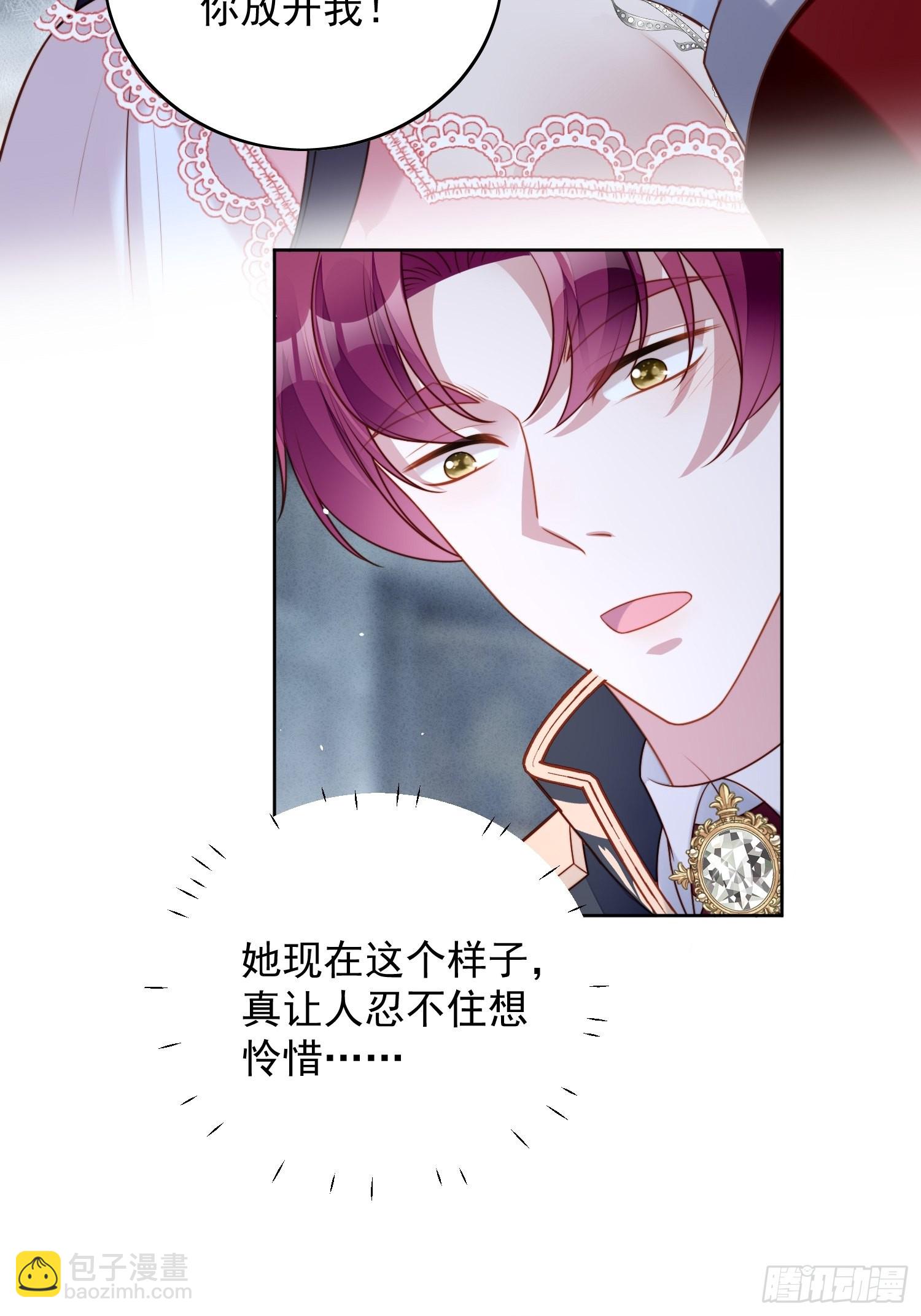 第一百零六话 让她只属于我一人-第113话