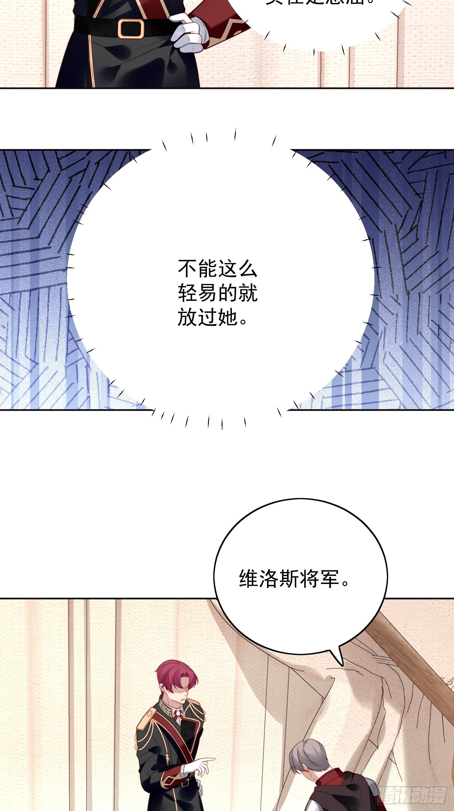 第一百零六话 让她只属于我一人-第113话