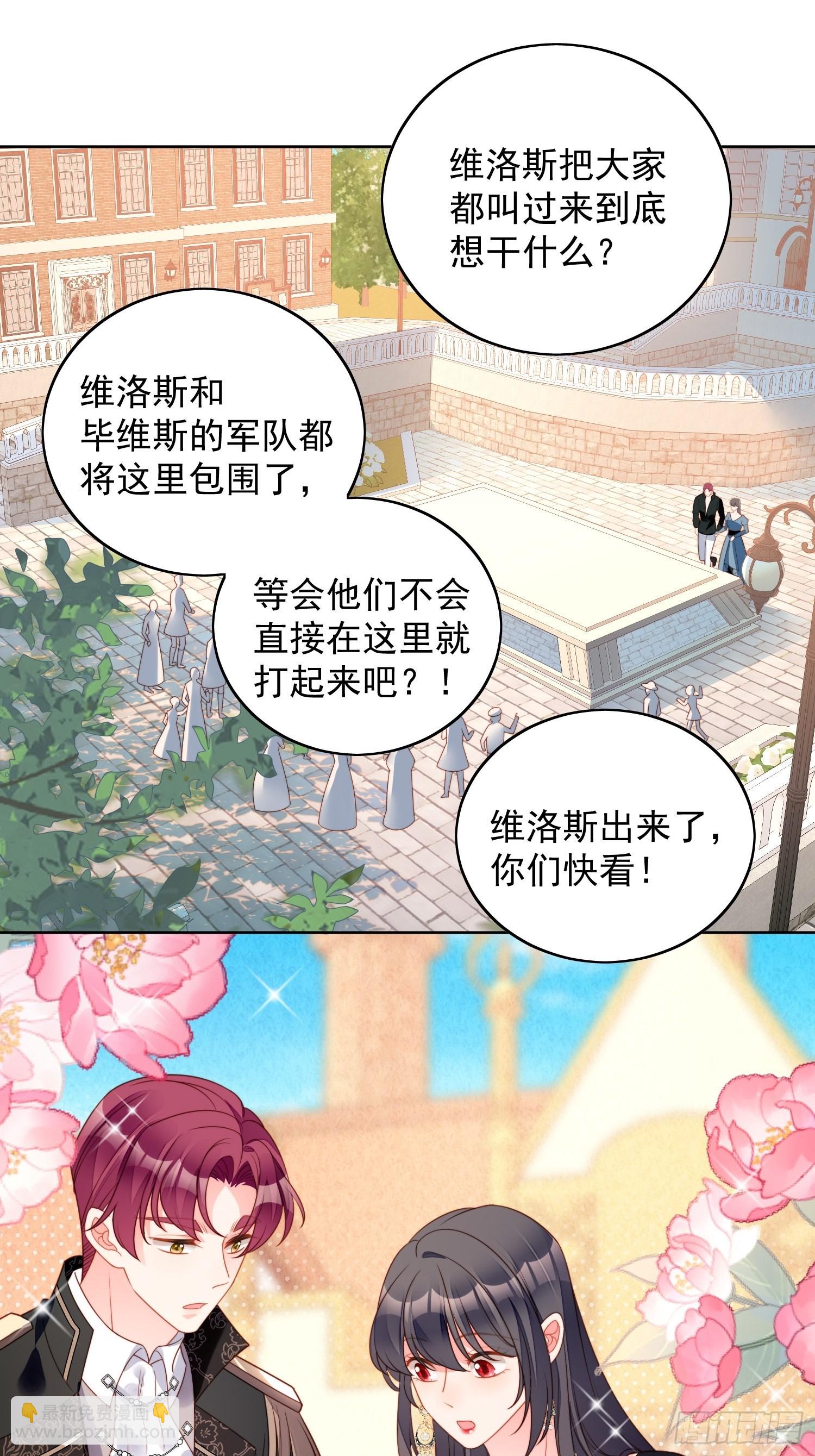 第一百零八话 加入这个家-第115话