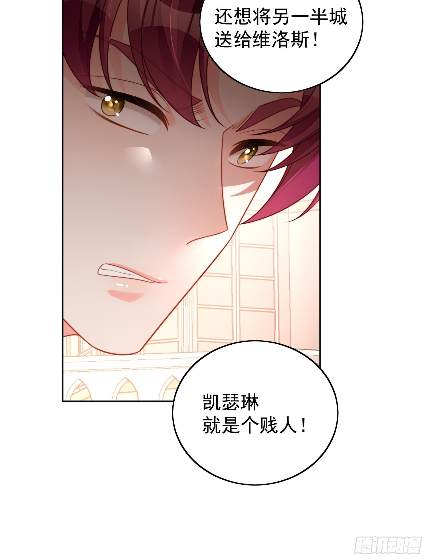 第一百零八话 加入这个家-第115话
