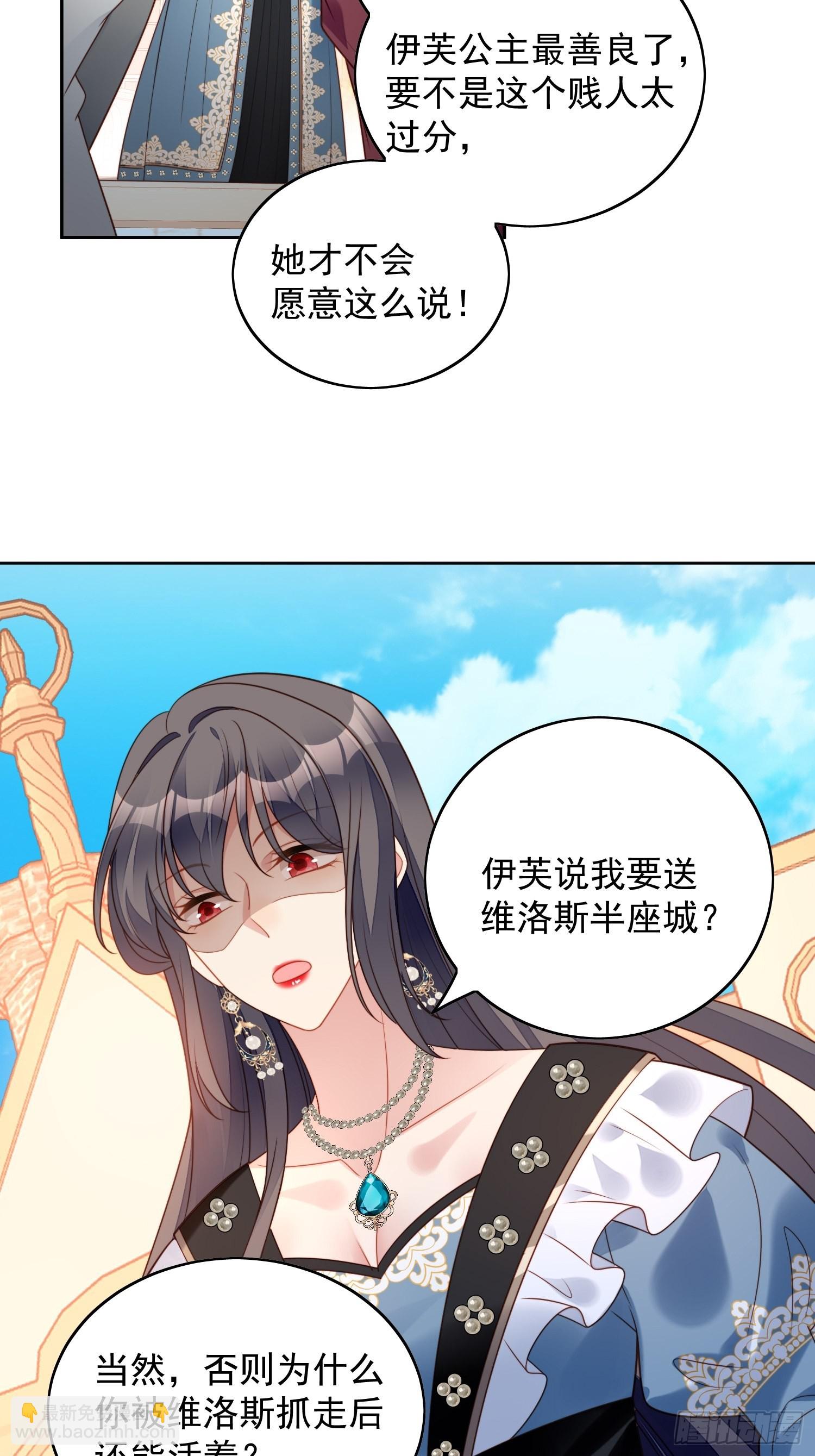 第一百零八话 加入这个家-第115话