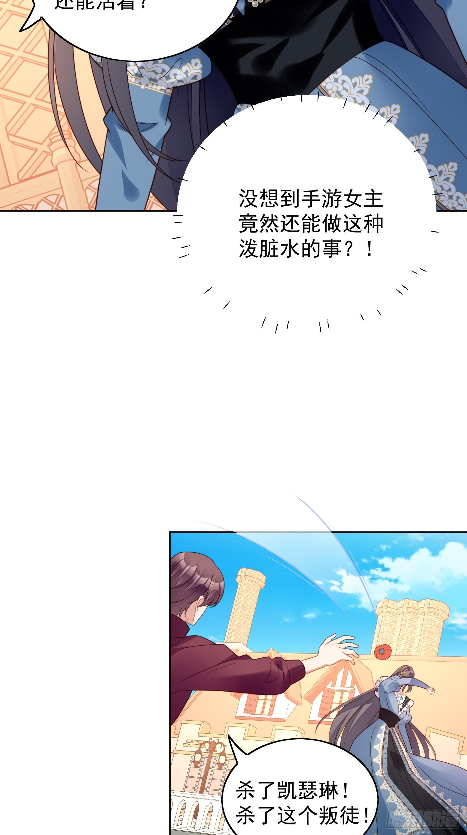 第一百零八话 加入这个家-第115话