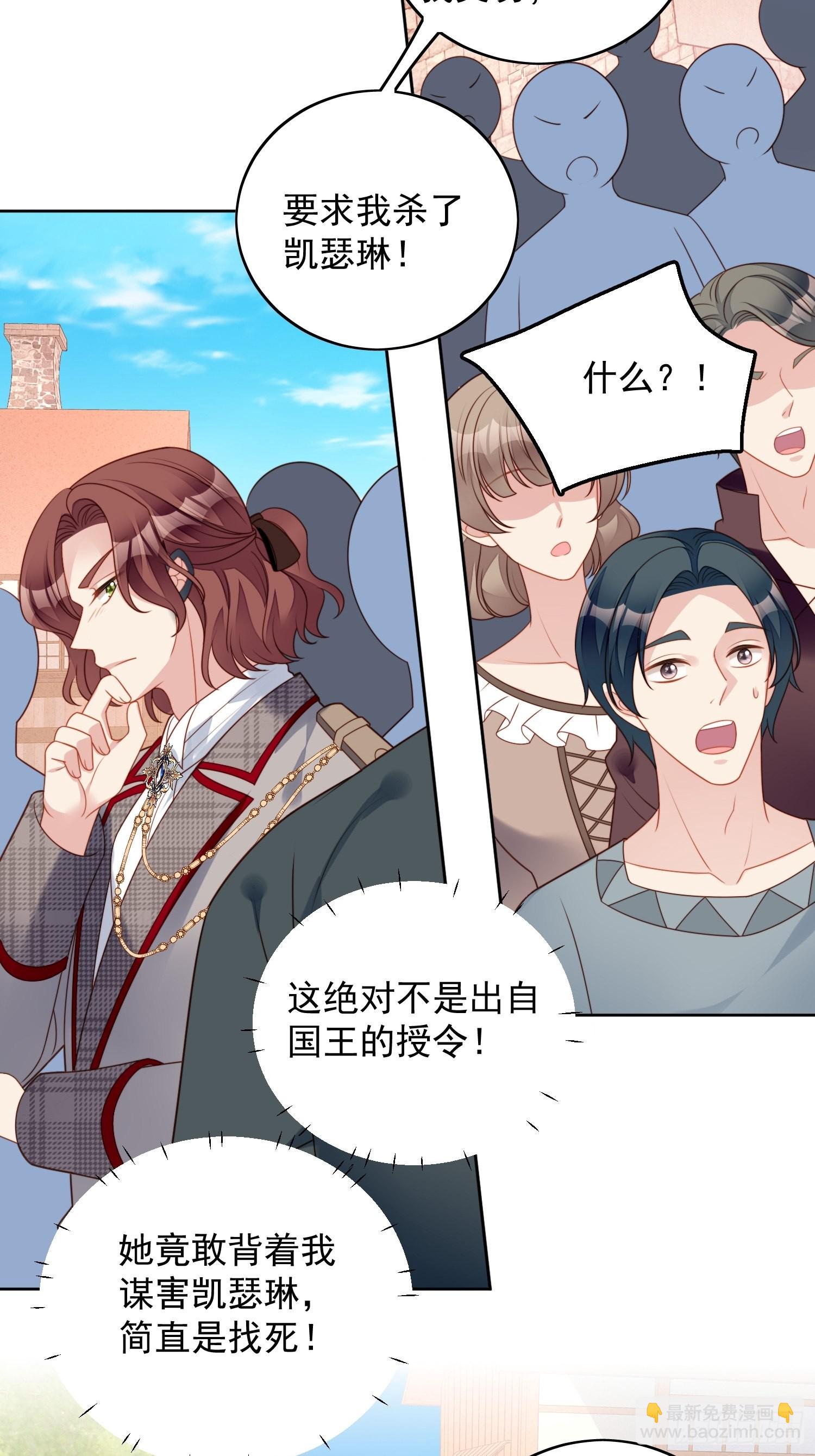 第一百零八话 加入这个家-第115话