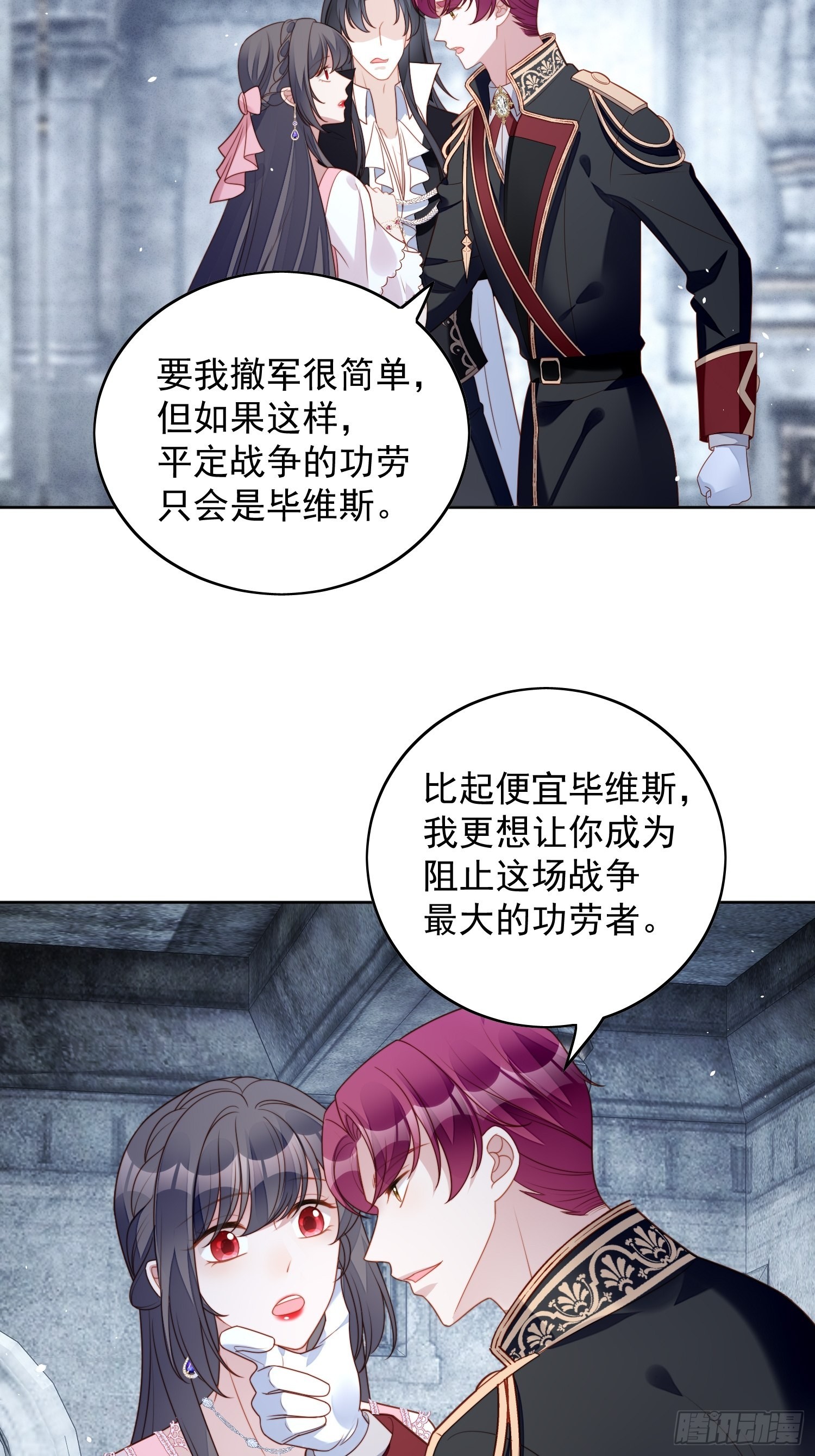 第一百零八话 加入这个家-第115话