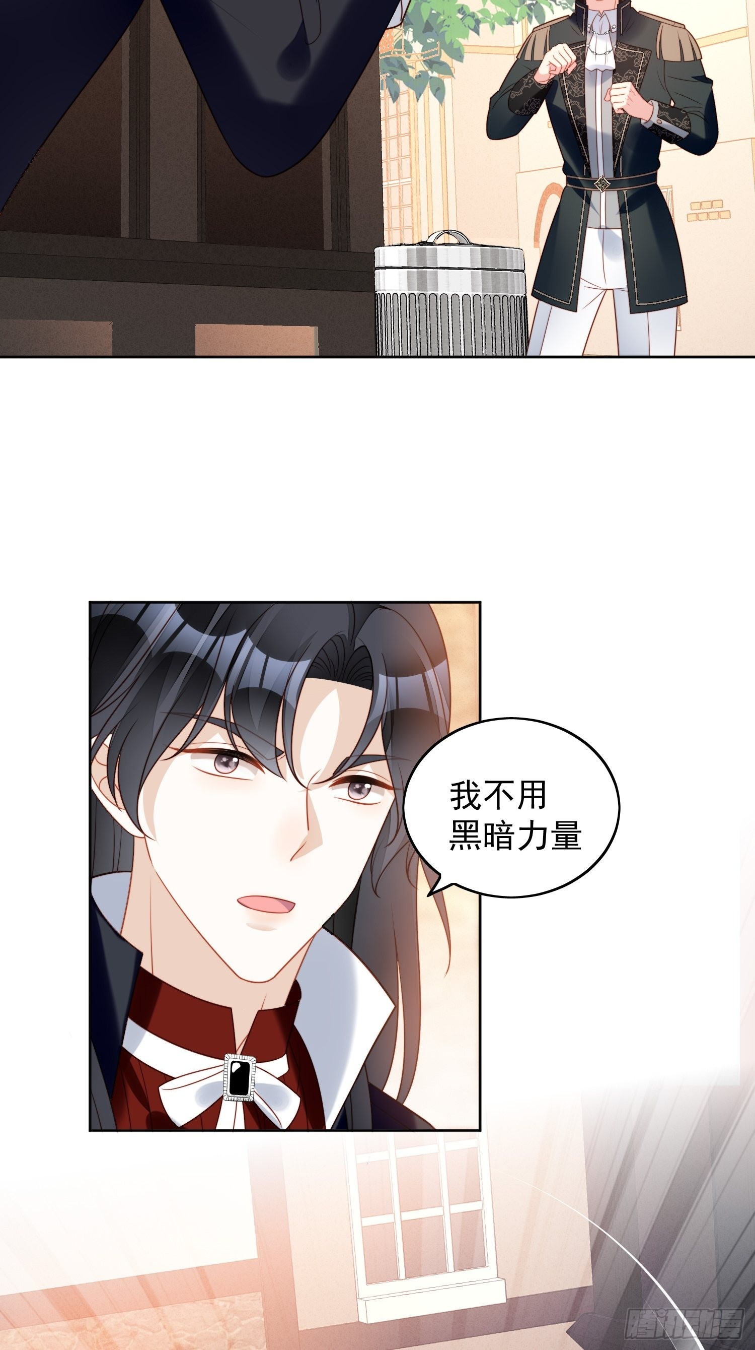 第一百一十话共同拥有-第117话