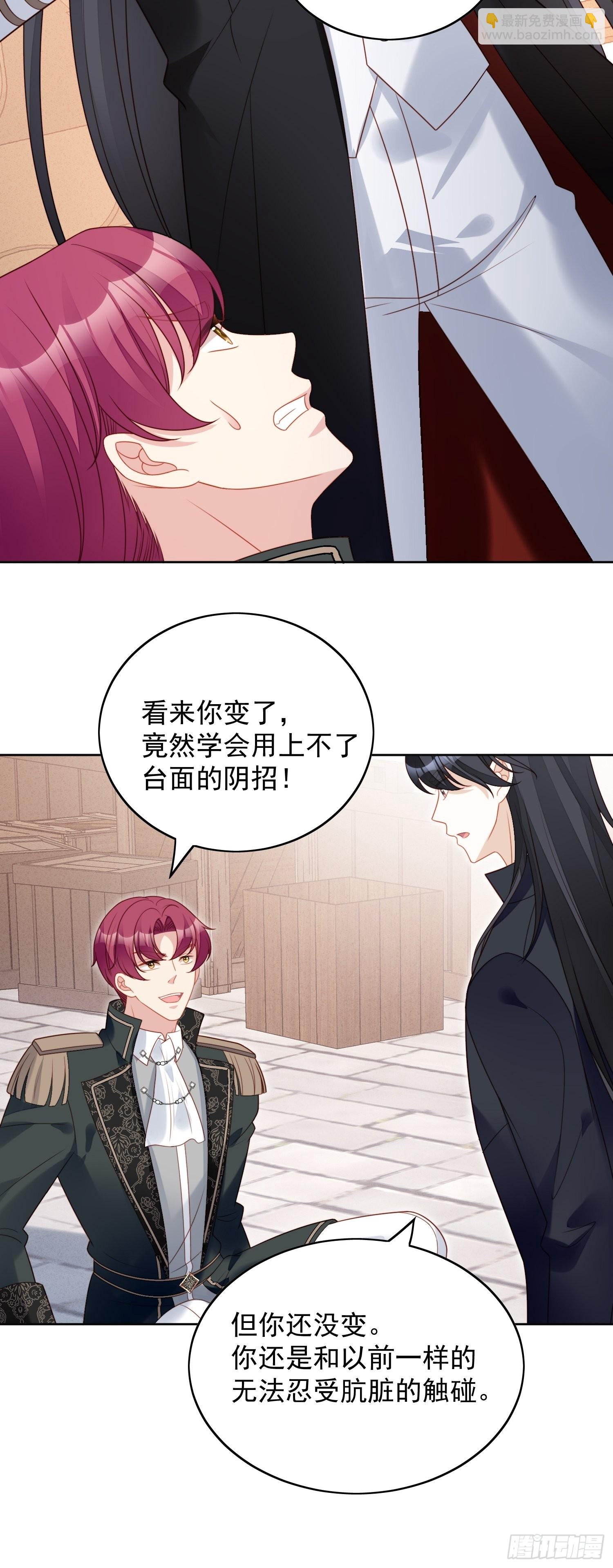 第一百一十话共同拥有-第117话