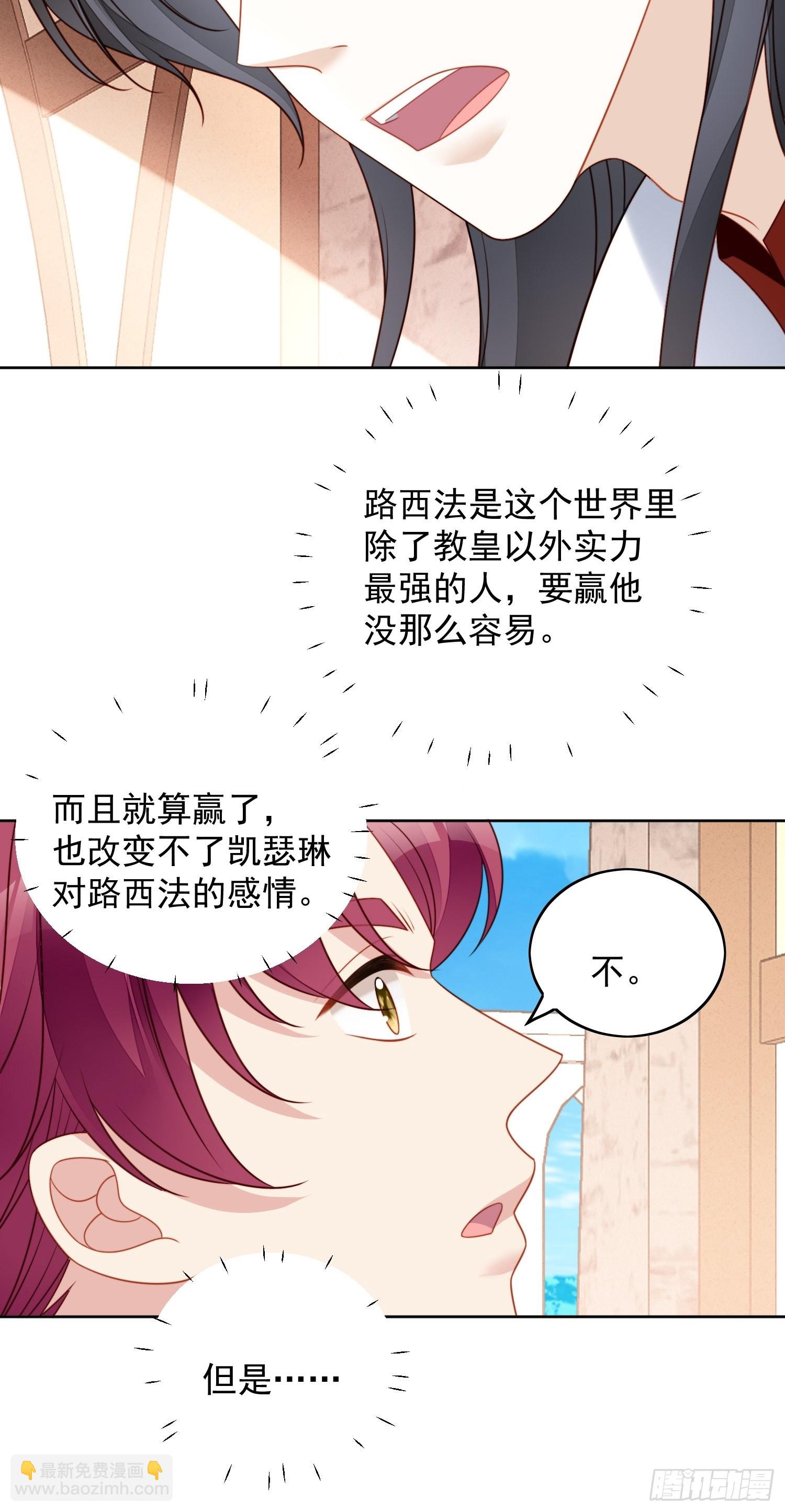 第一百一十话共同拥有-第117话