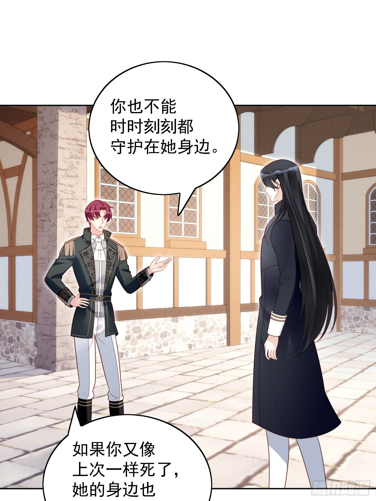 第一百一十话共同拥有-第117话