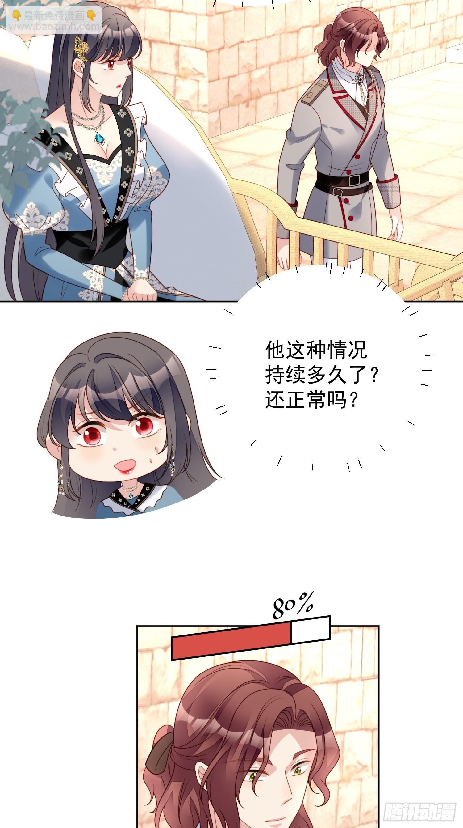 第一百一十话共同拥有-第117话