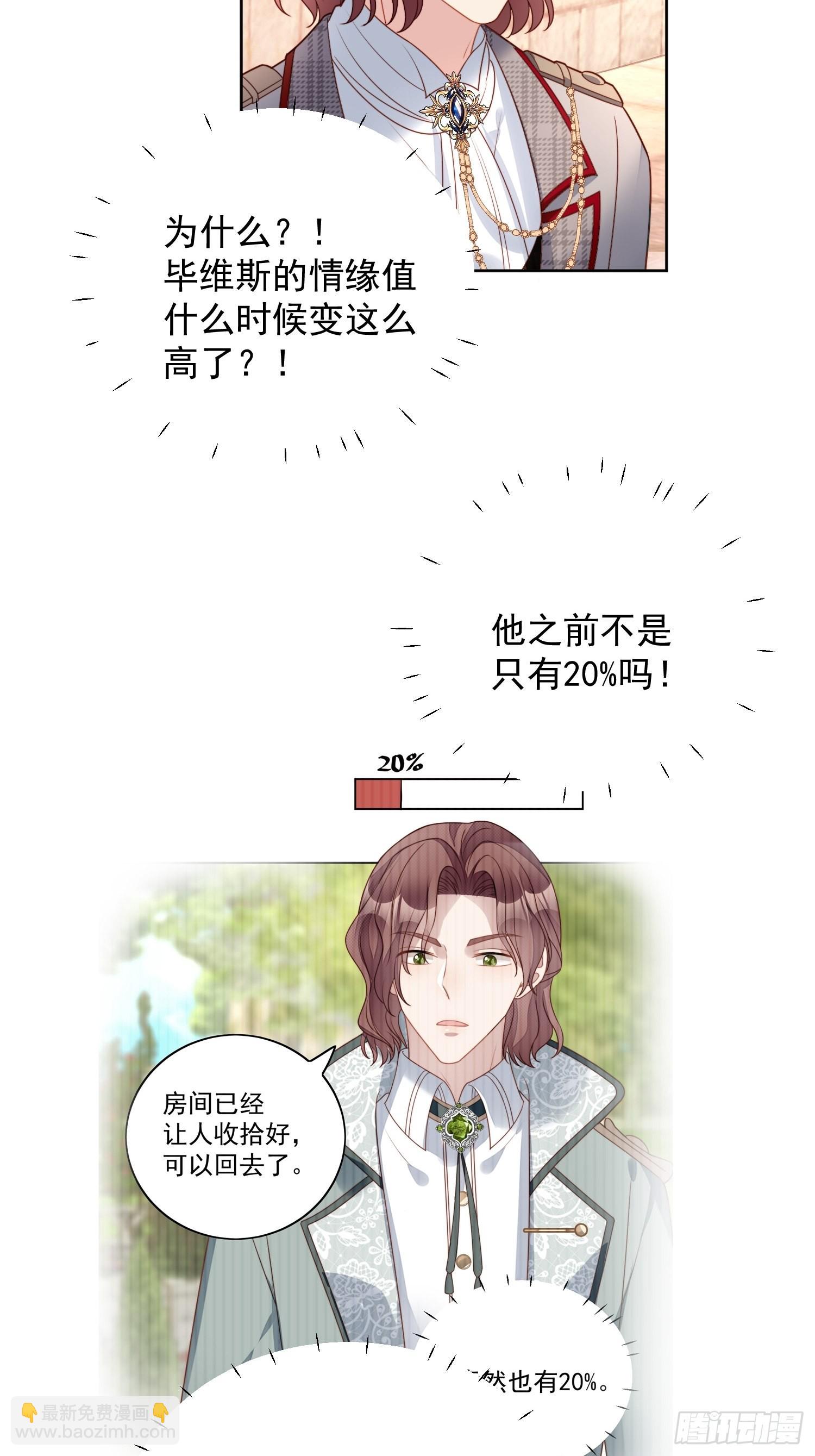 第一百一十话共同拥有-第117话