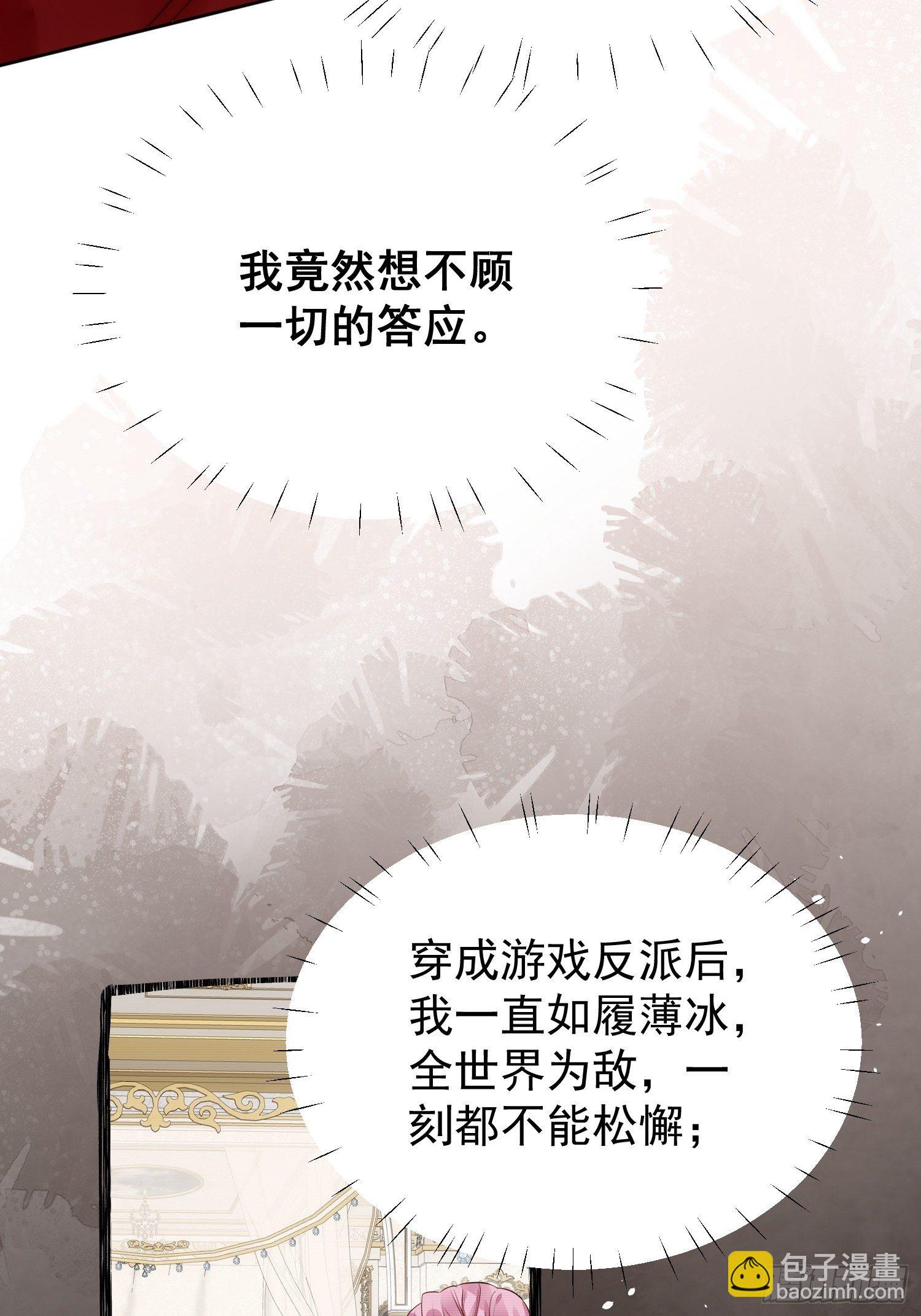第11话凯瑟琳你没有心(1/2)-第13话