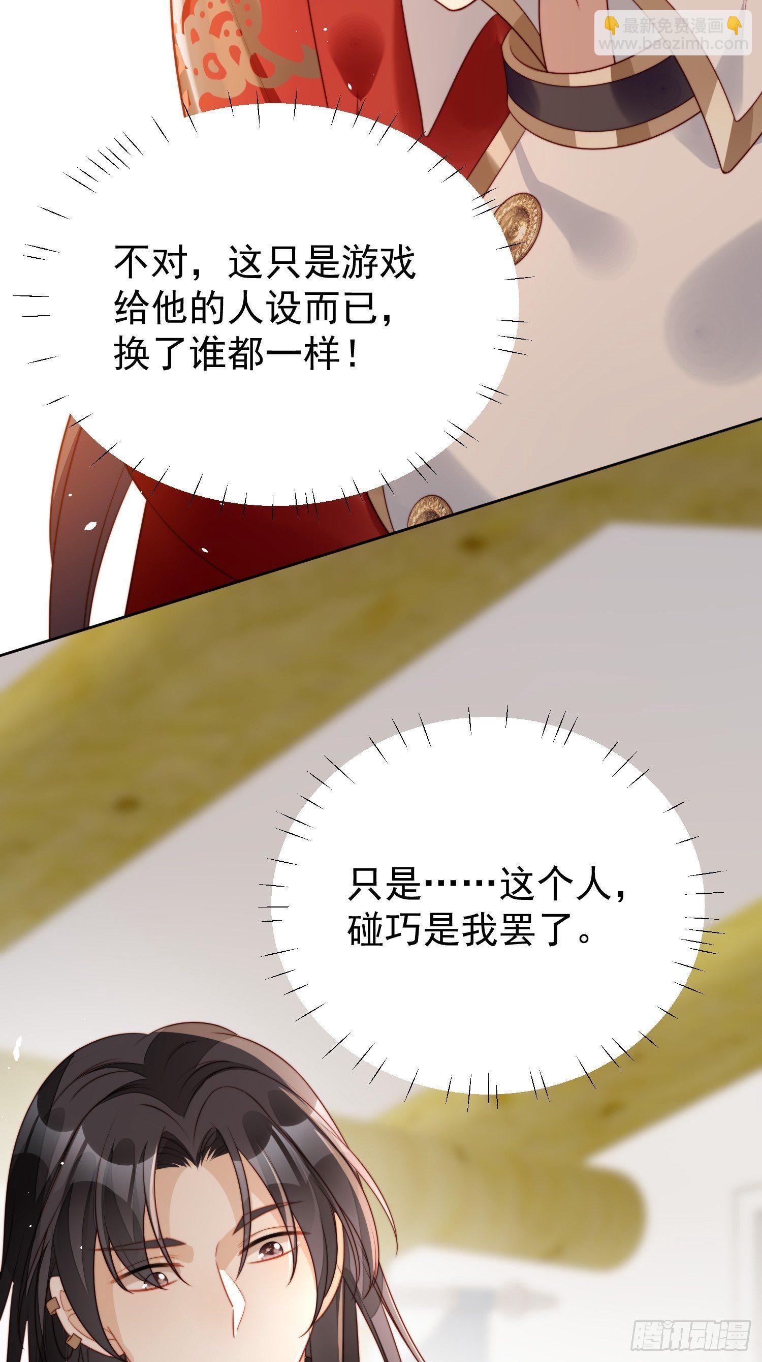 第11话凯瑟琳你没有心(1/2)-第13话