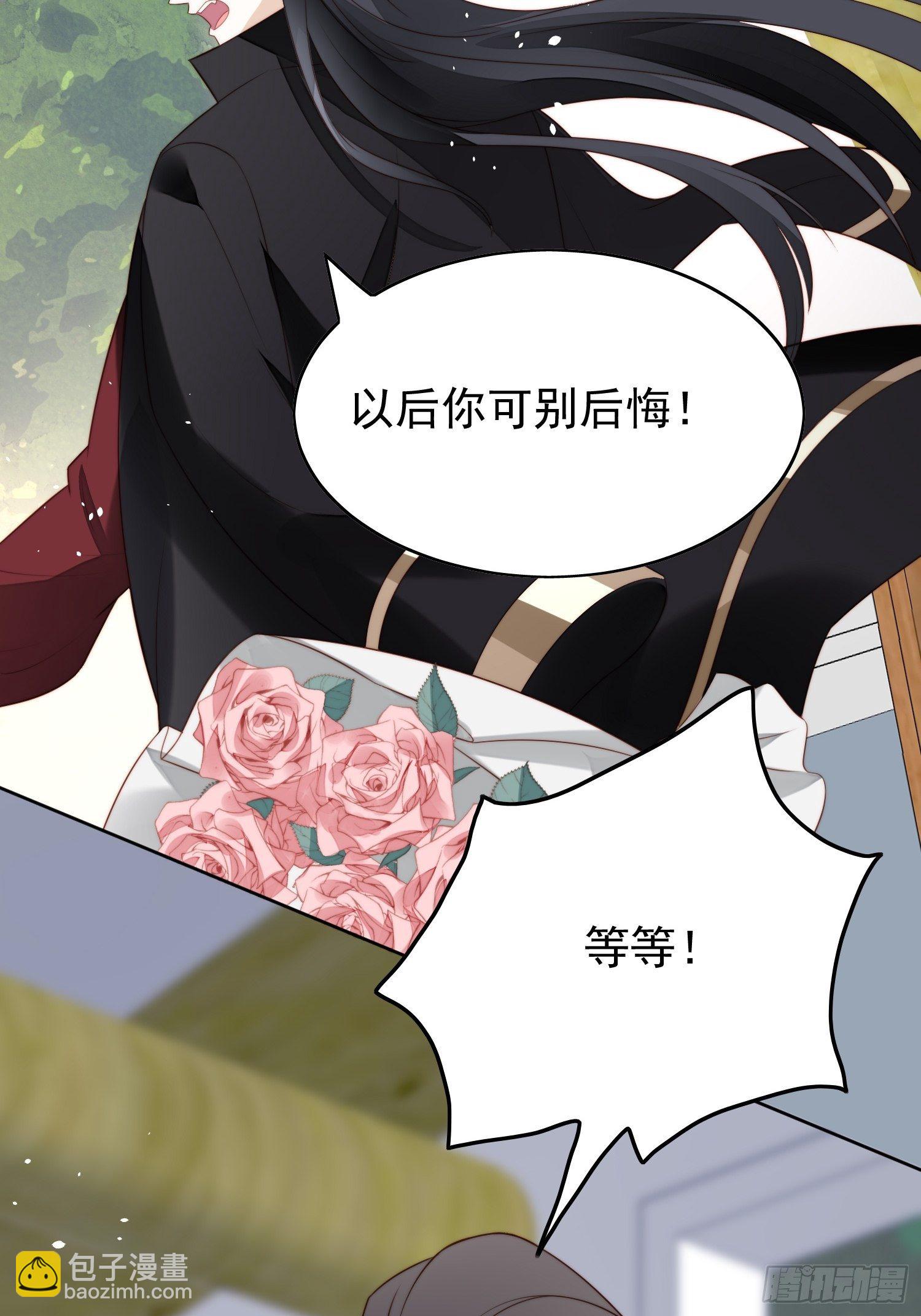 第11话凯瑟琳你没有心(1/2)-第13话