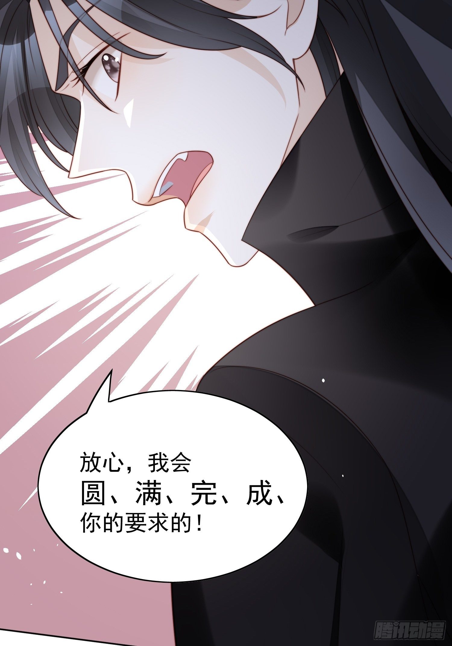 第11话凯瑟琳你没有心(1/2)-第13话