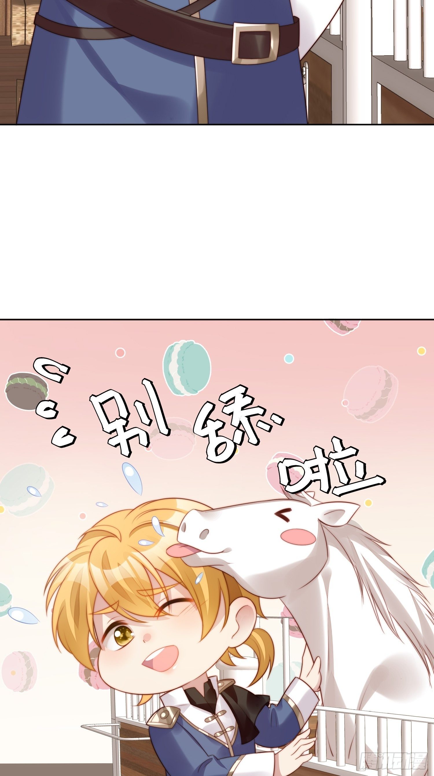 第11话凯瑟琳你没有心(1/2)-第13话