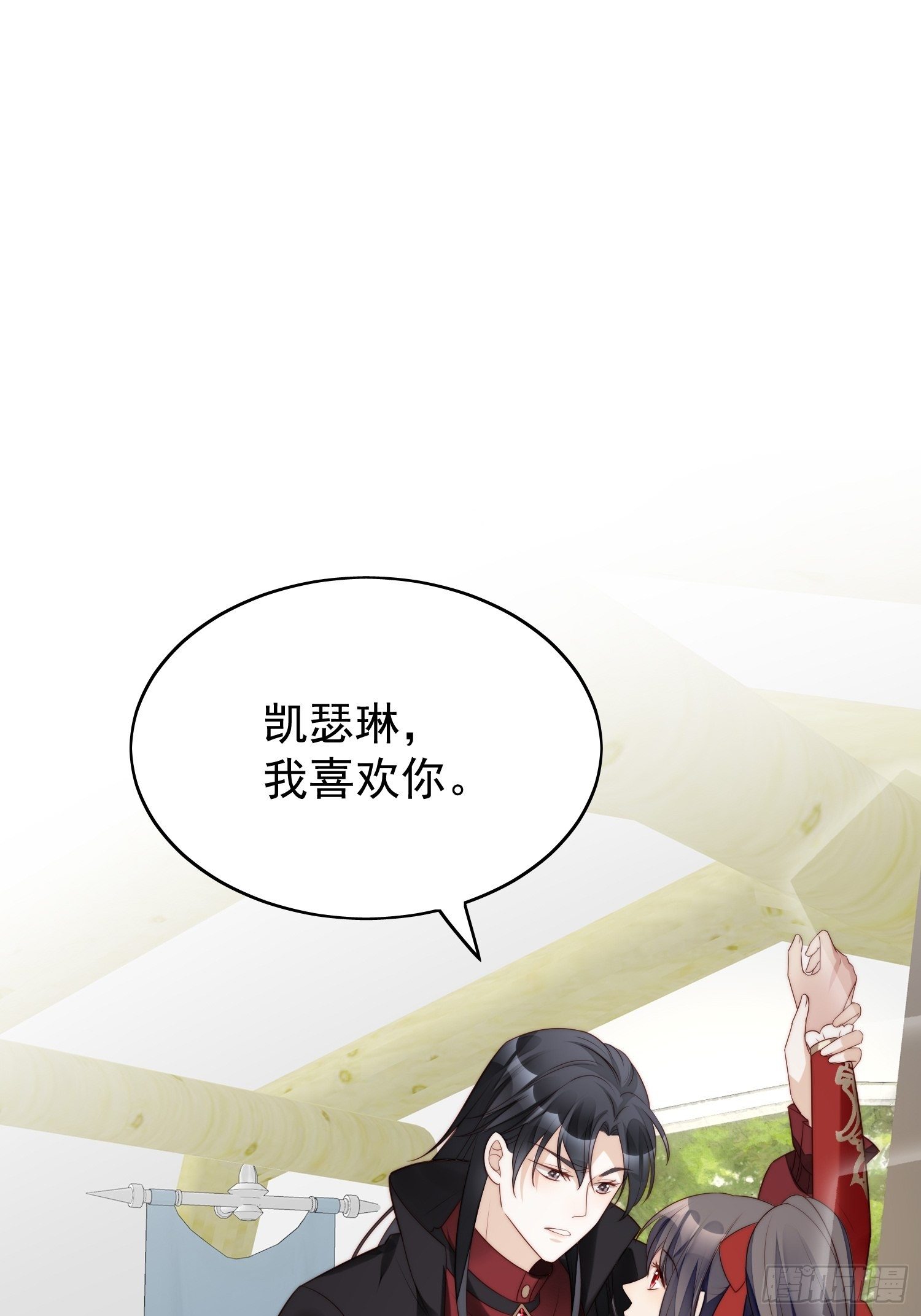 第11话凯瑟琳你没有心(1/2)-第13话