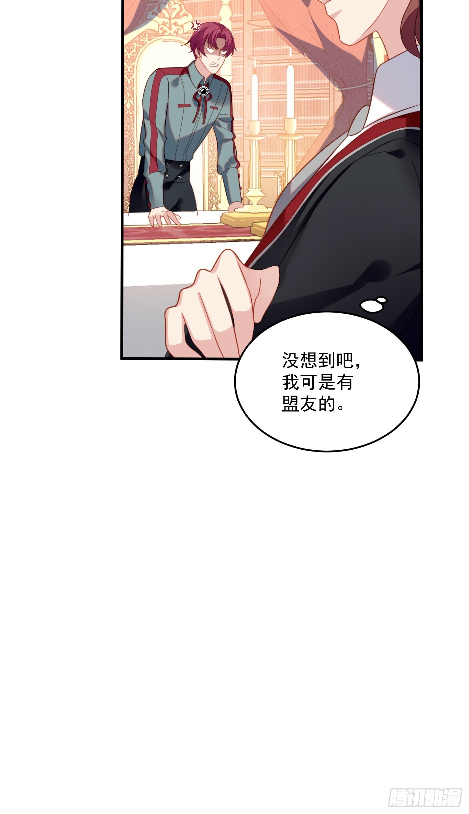 第一百一十三话修罗场-第121话