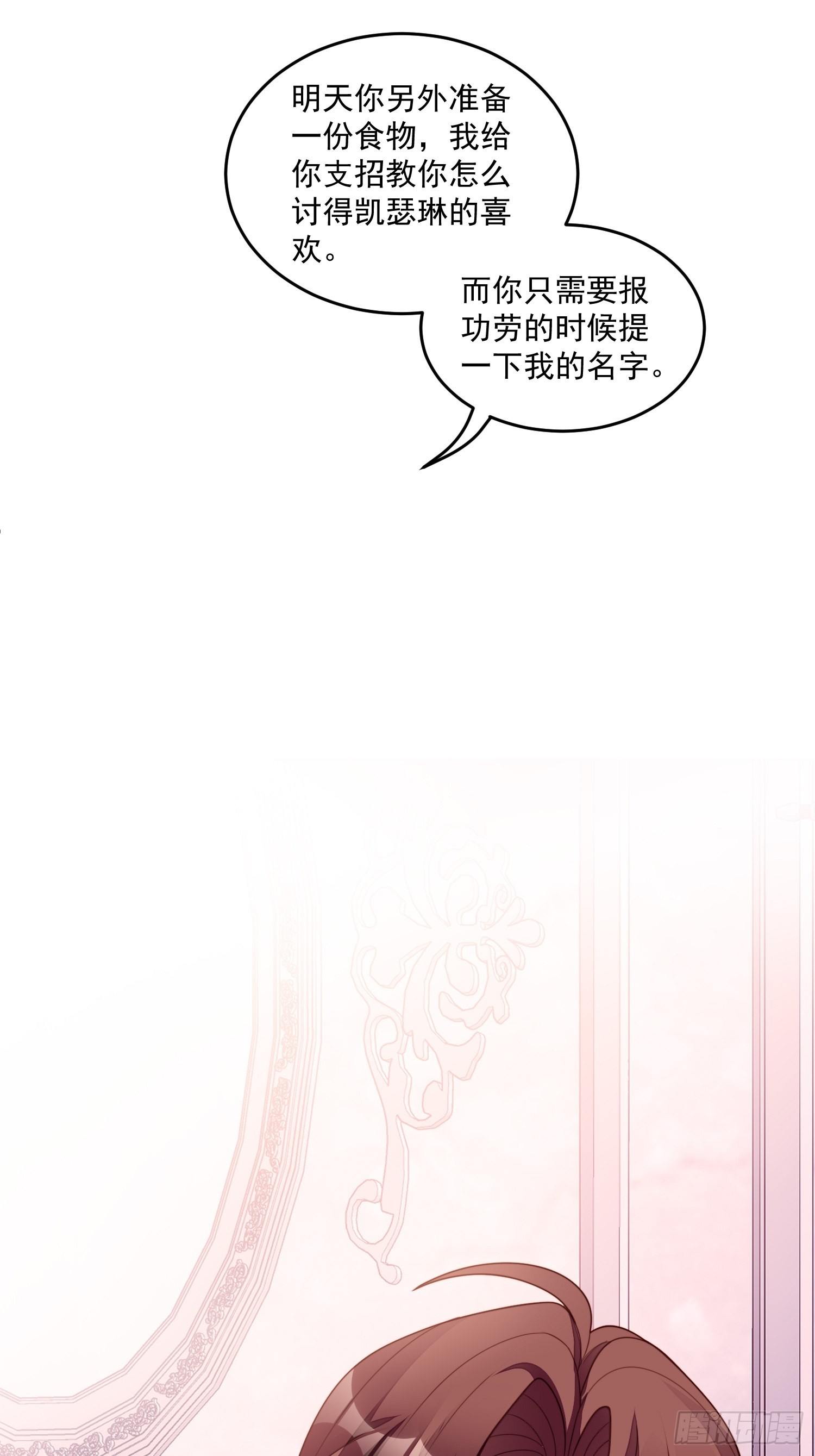 第一百一十三话修罗场-第121话