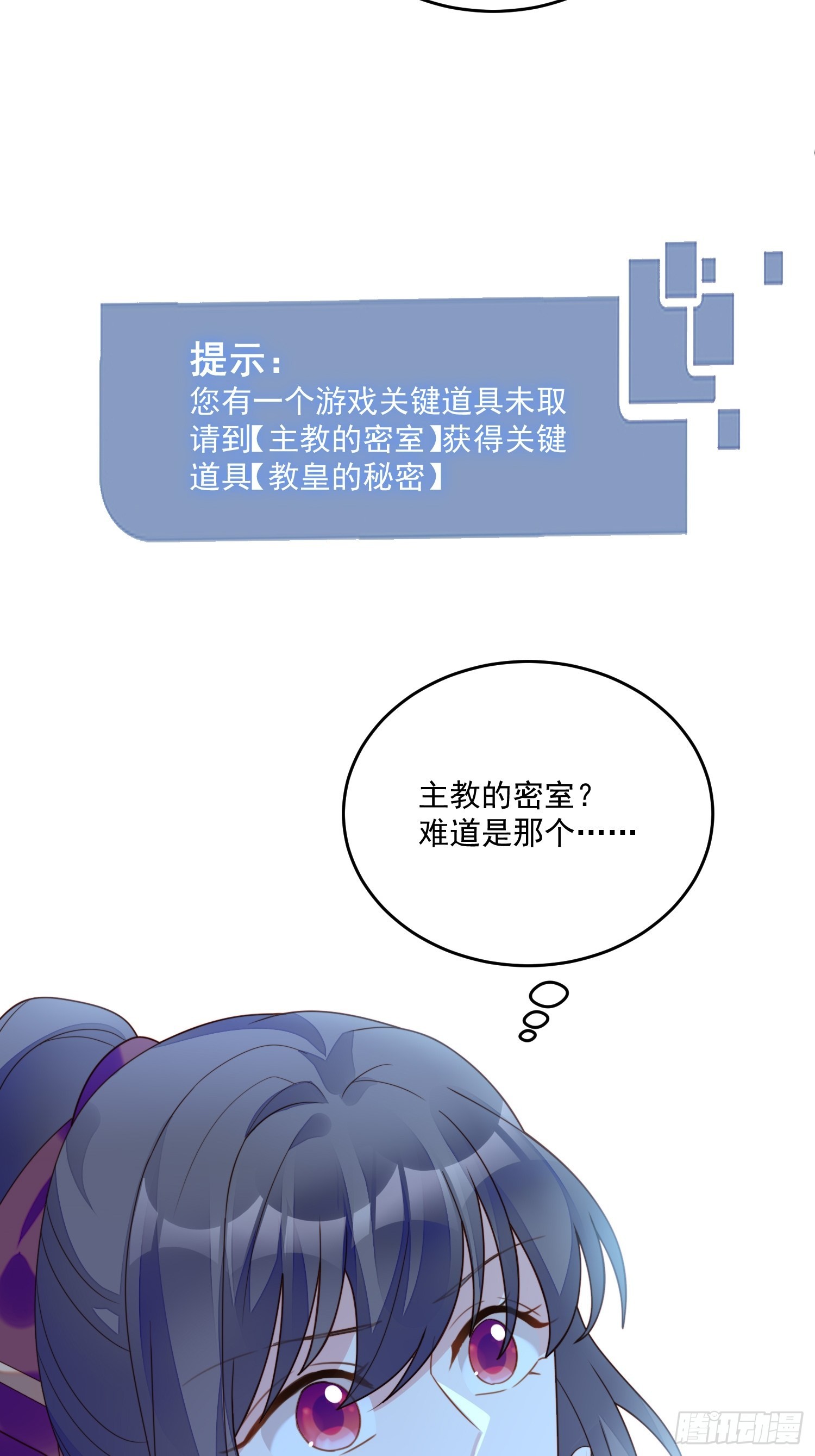 第一百一十三话修罗场-第121话