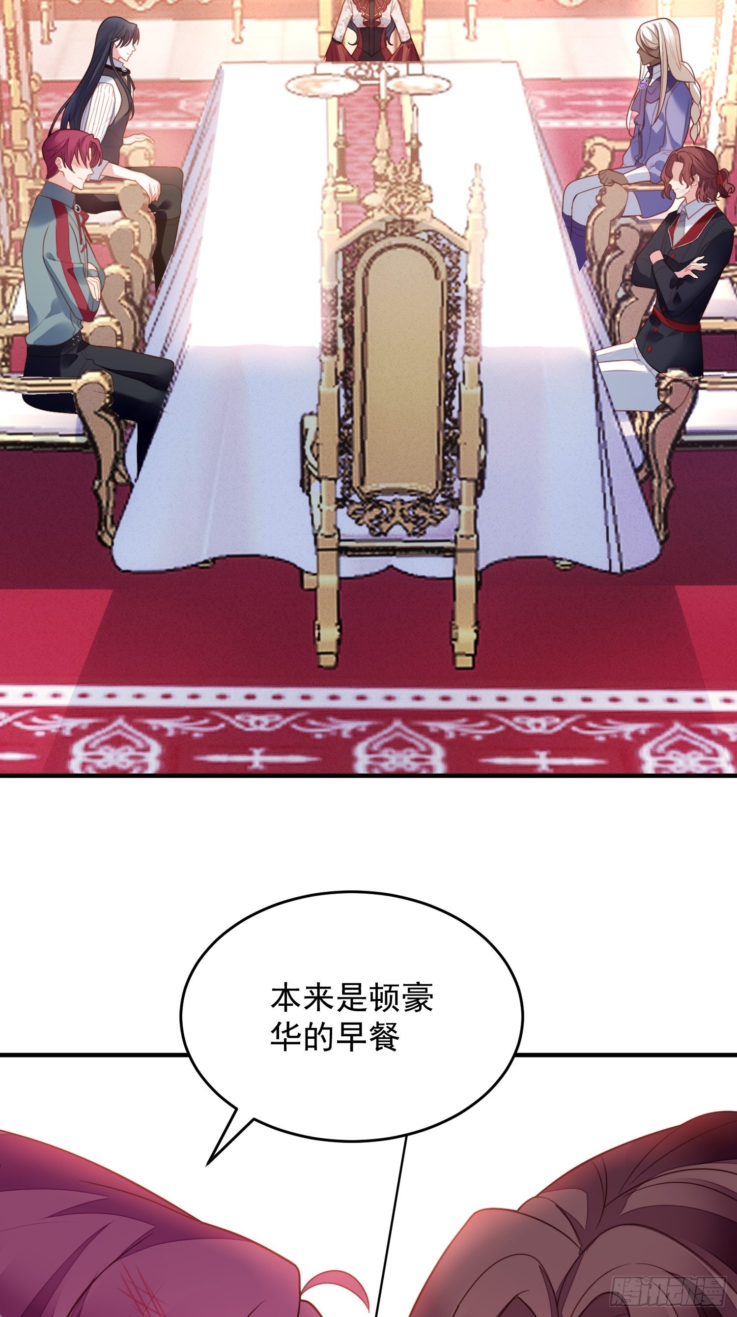 第一百一十三话修罗场-第121话