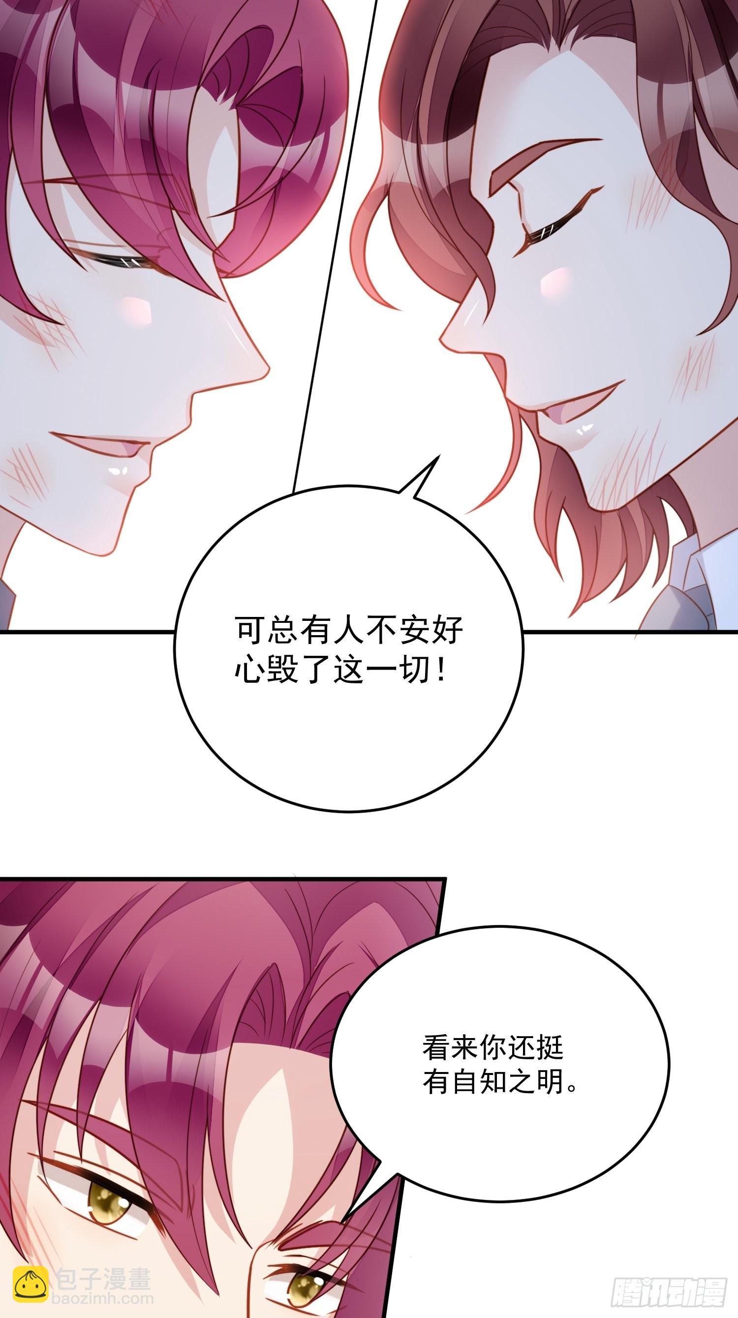 第一百一十三话修罗场-第121话