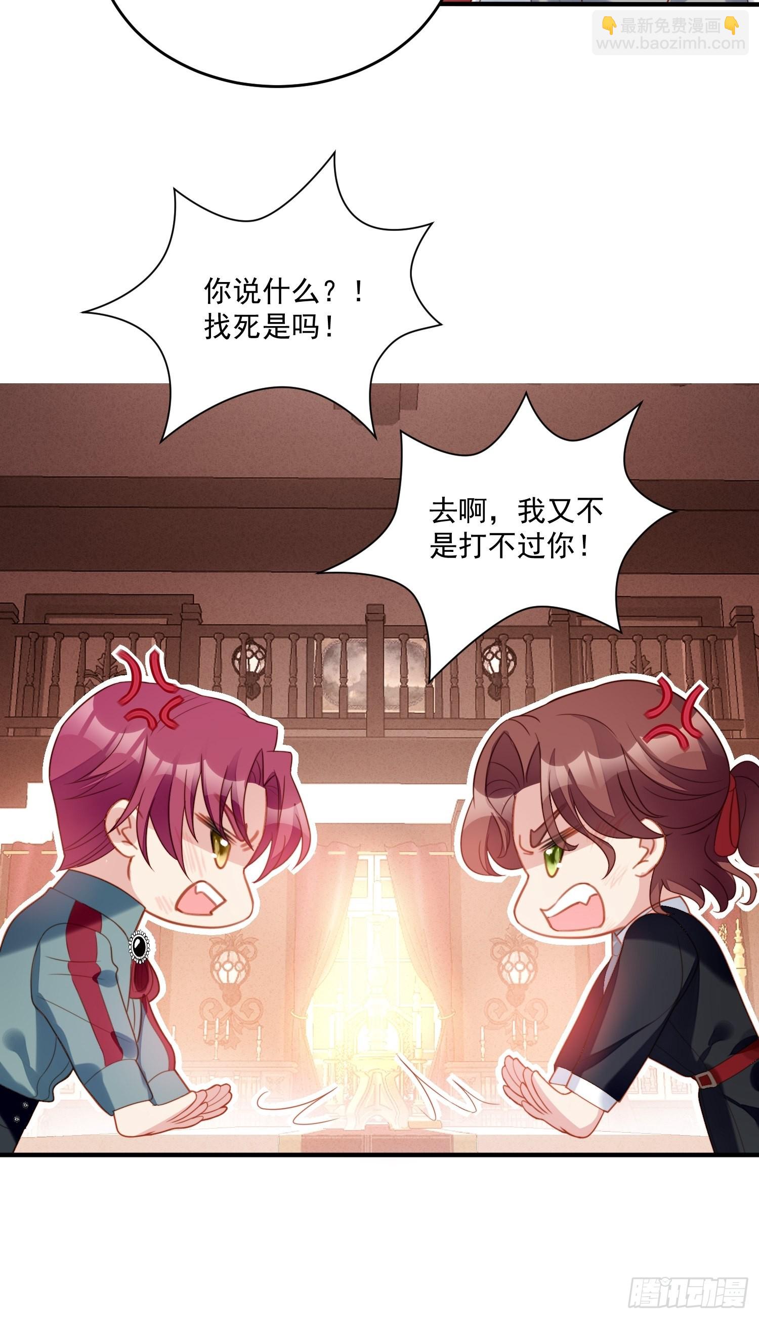 第一百一十三话修罗场-第121话