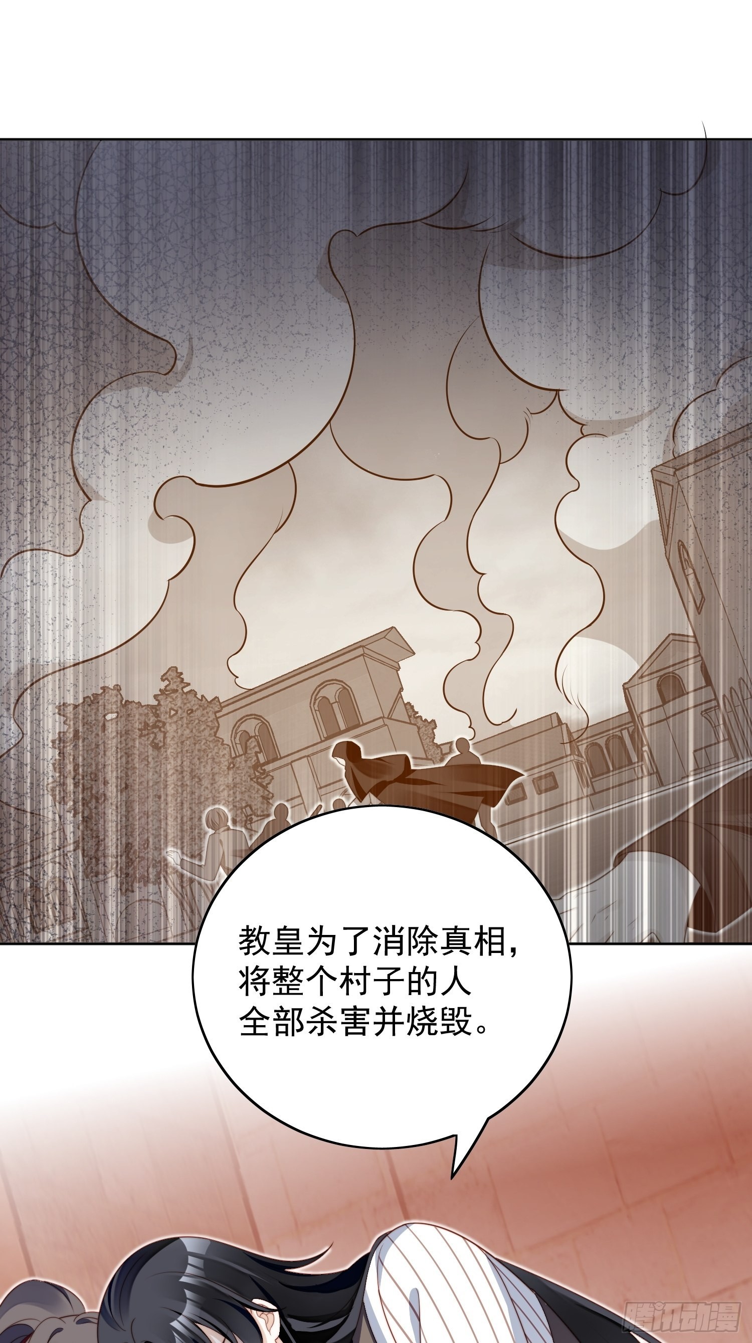 第一百一十五话 我陪你一起-第123话