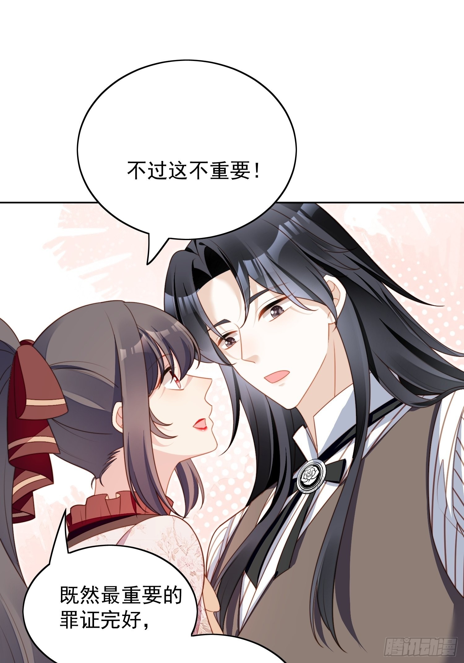 第一百一十五话 我陪你一起-第123话