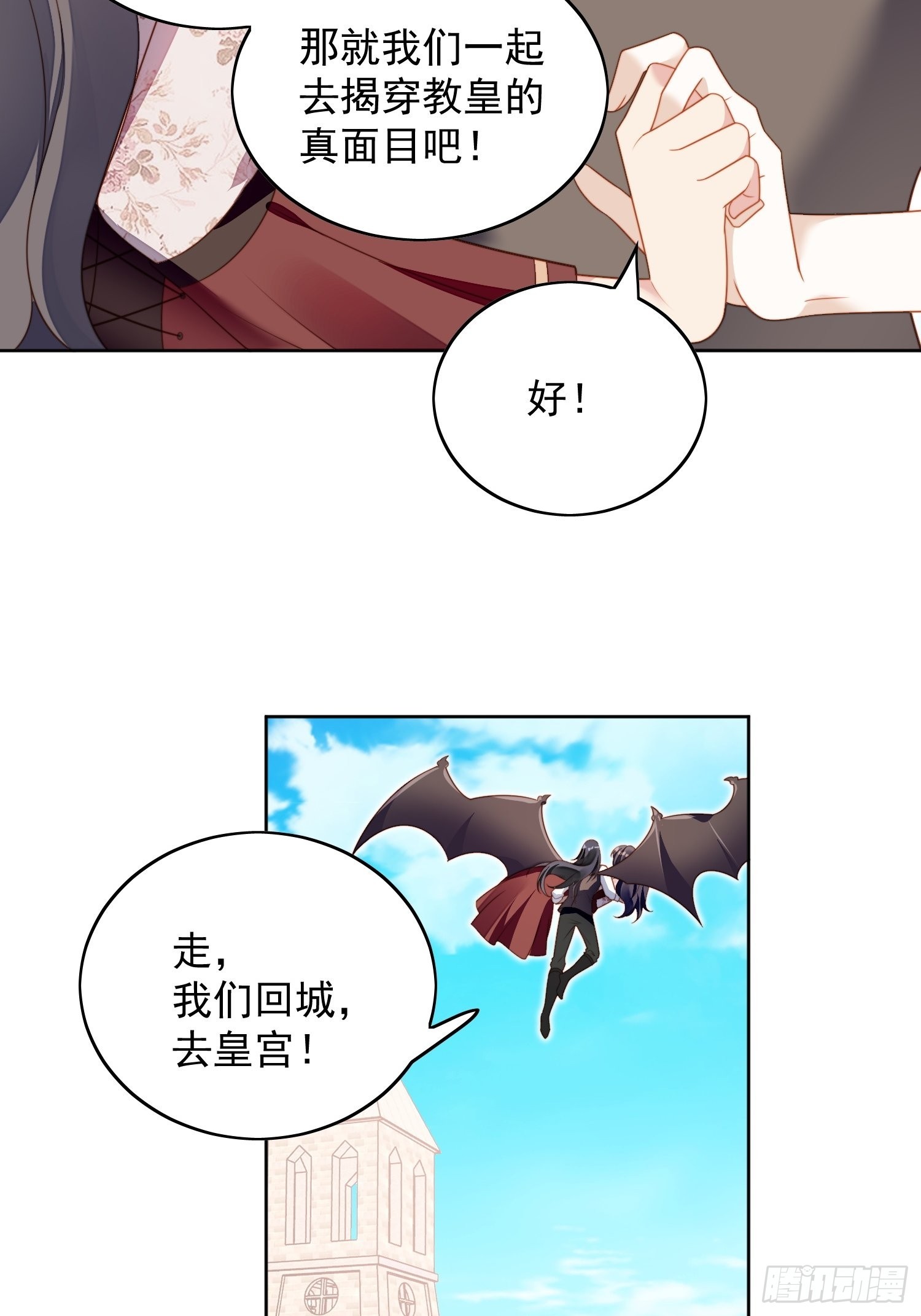 第一百一十五话 我陪你一起-第123话