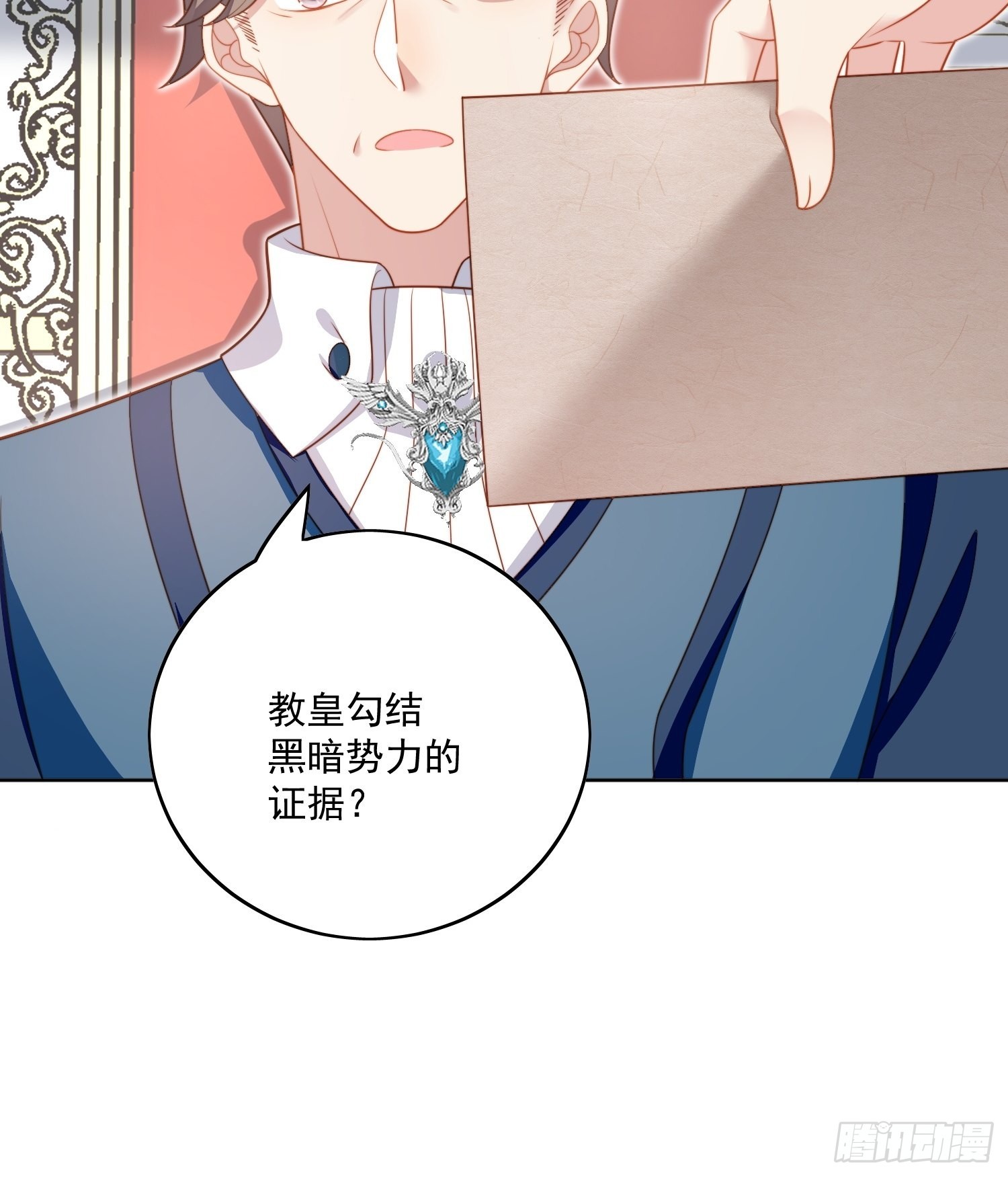 第一百一十五话 我陪你一起-第123话