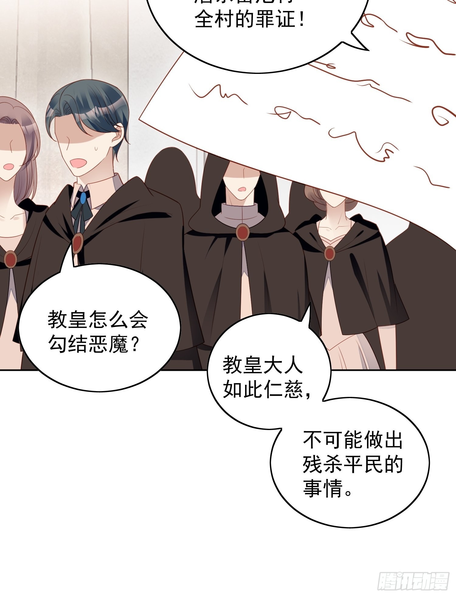第一百一十五话 我陪你一起-第123话