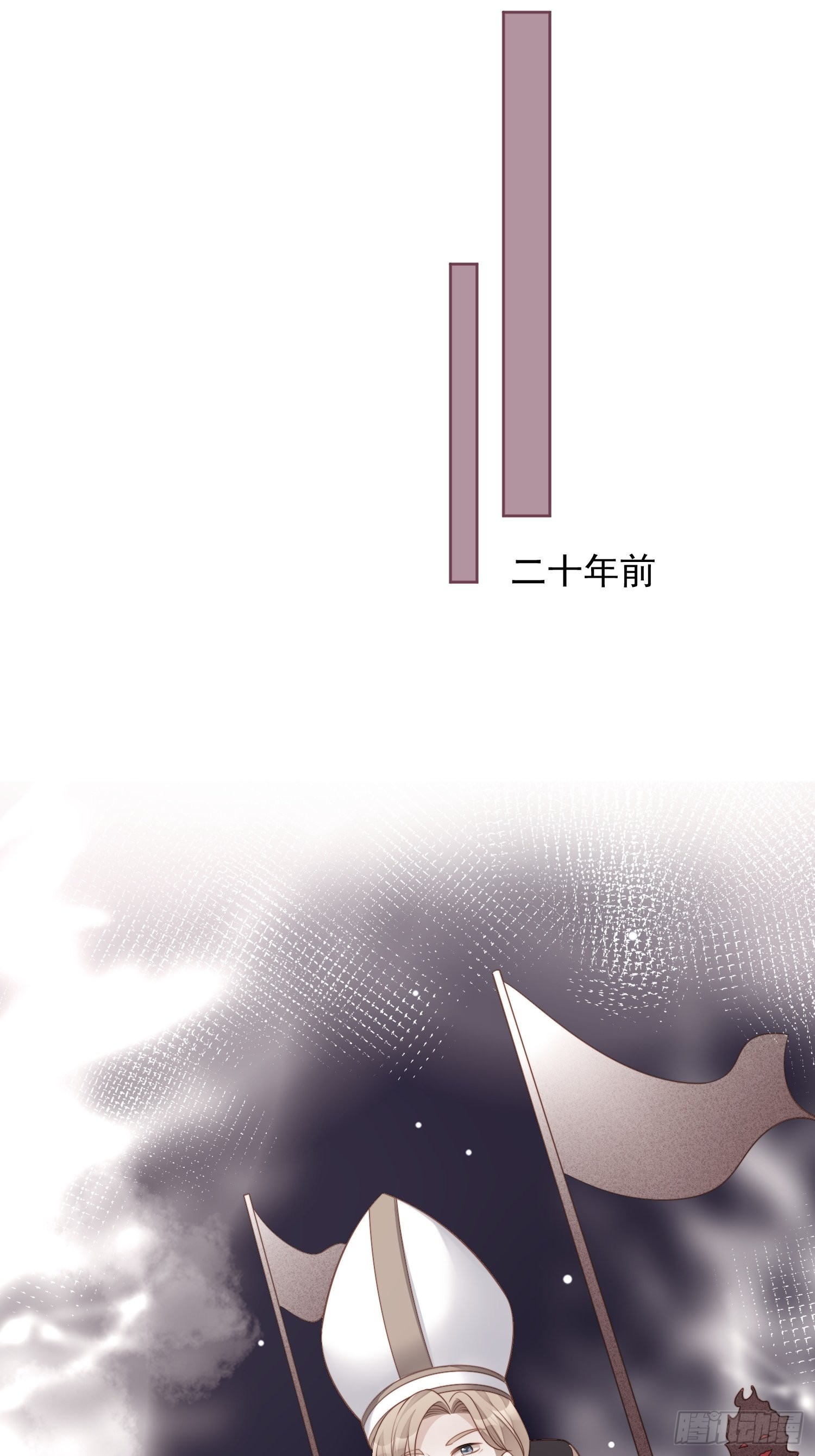 第一百一十五话 我陪你一起-第123话