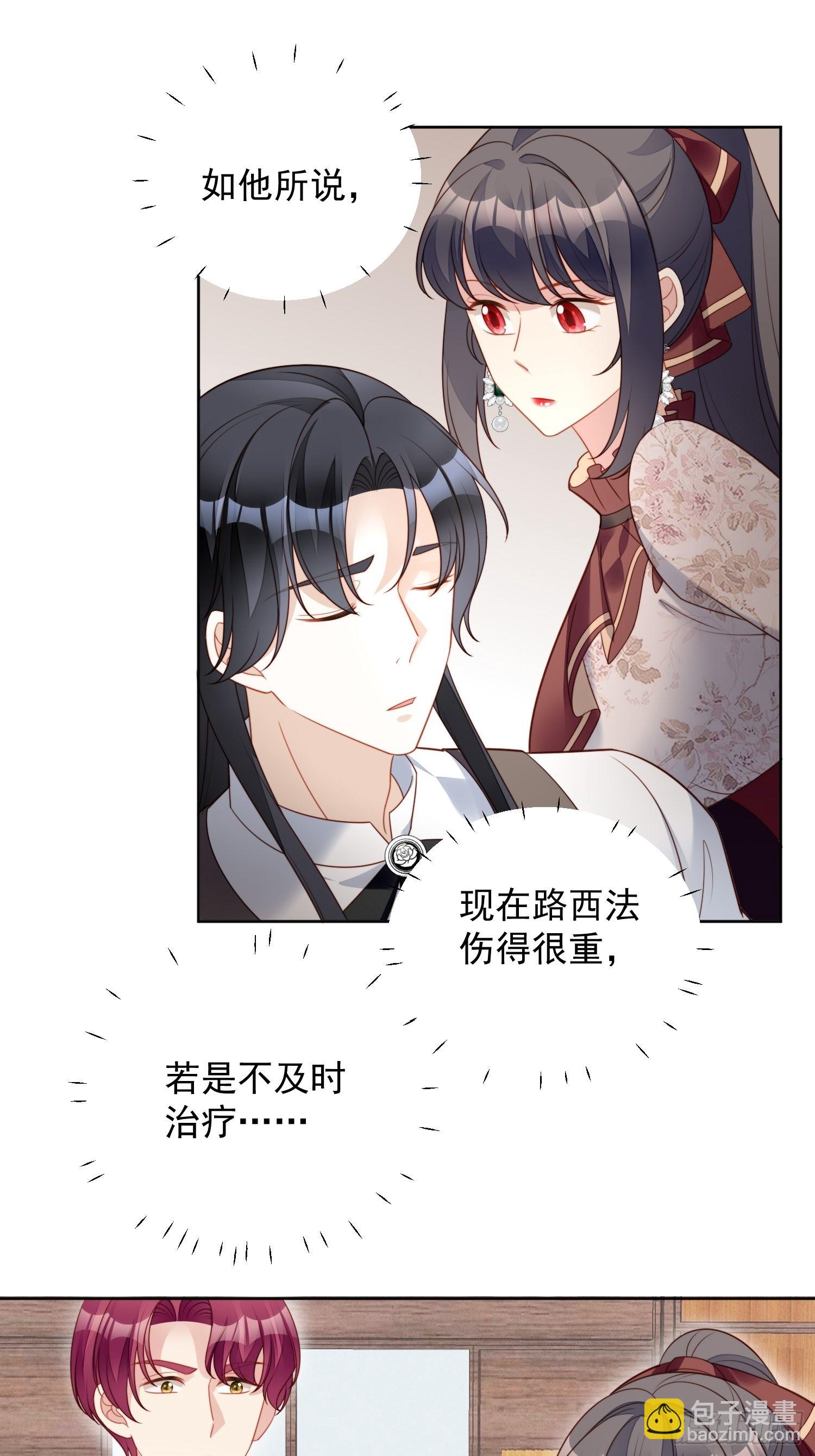 第一百一十七话只有路西法-第125话