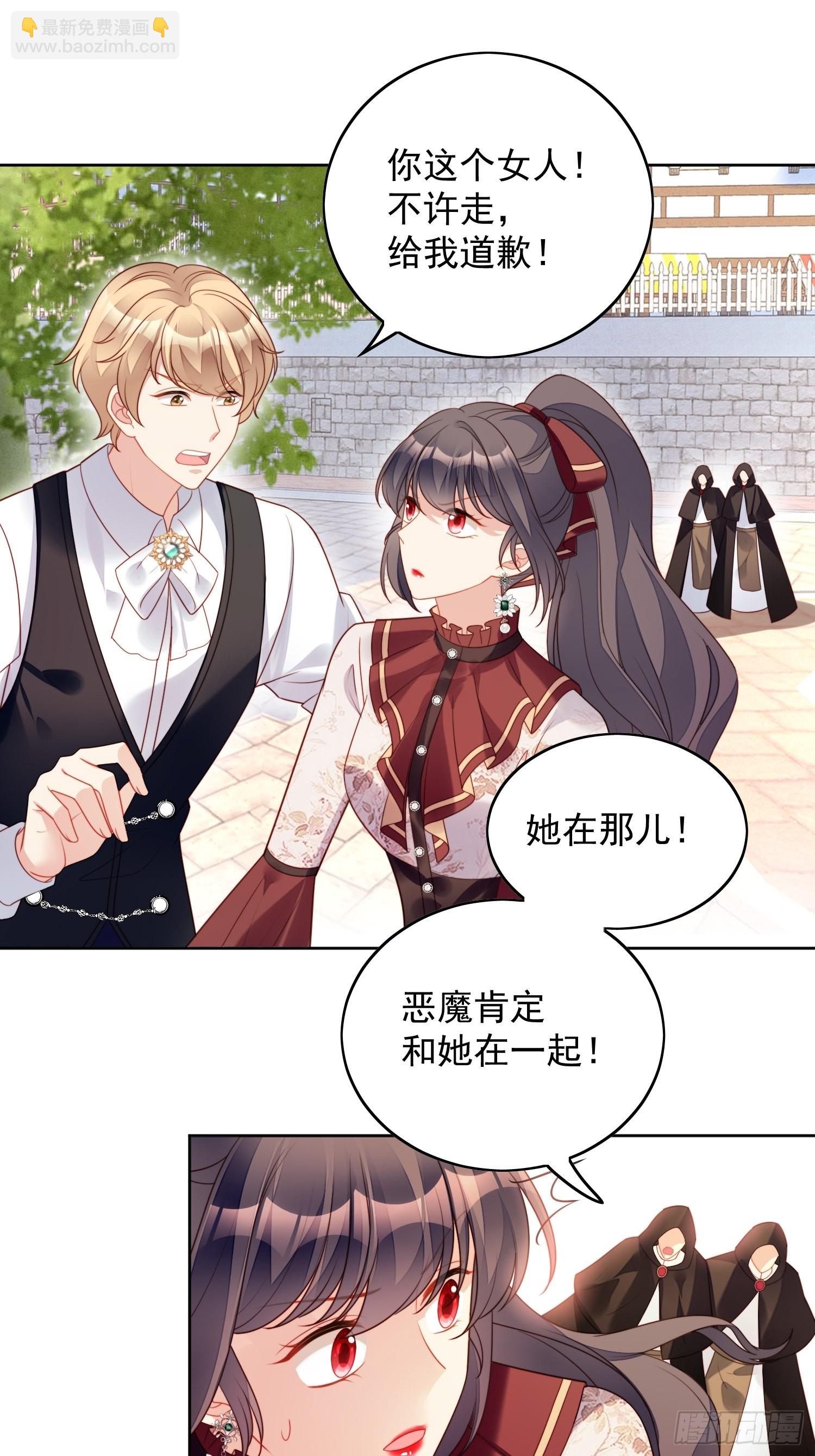 第一百一十七话只有路西法-第125话