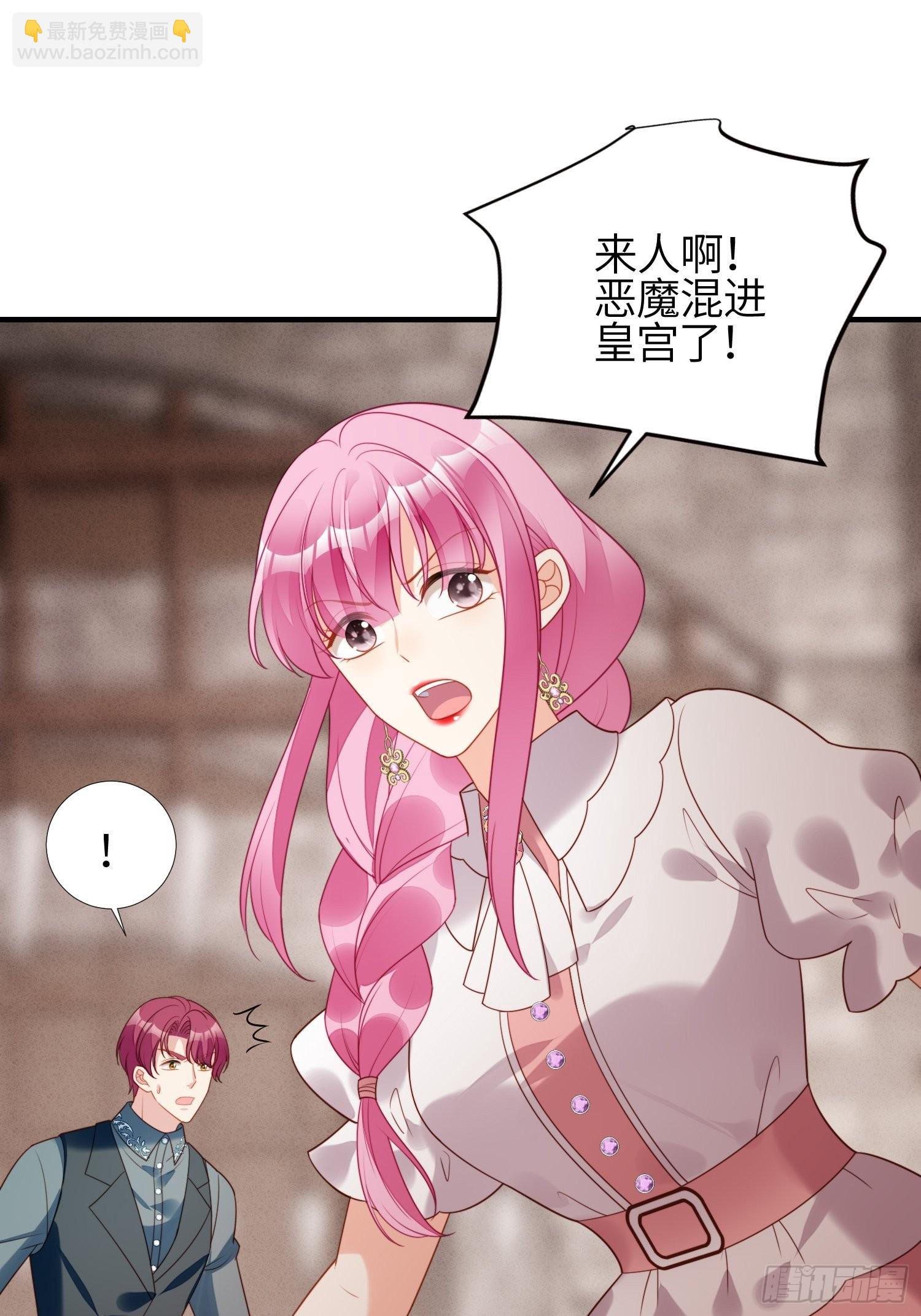 第一百一十九话 他入魔了-第127话