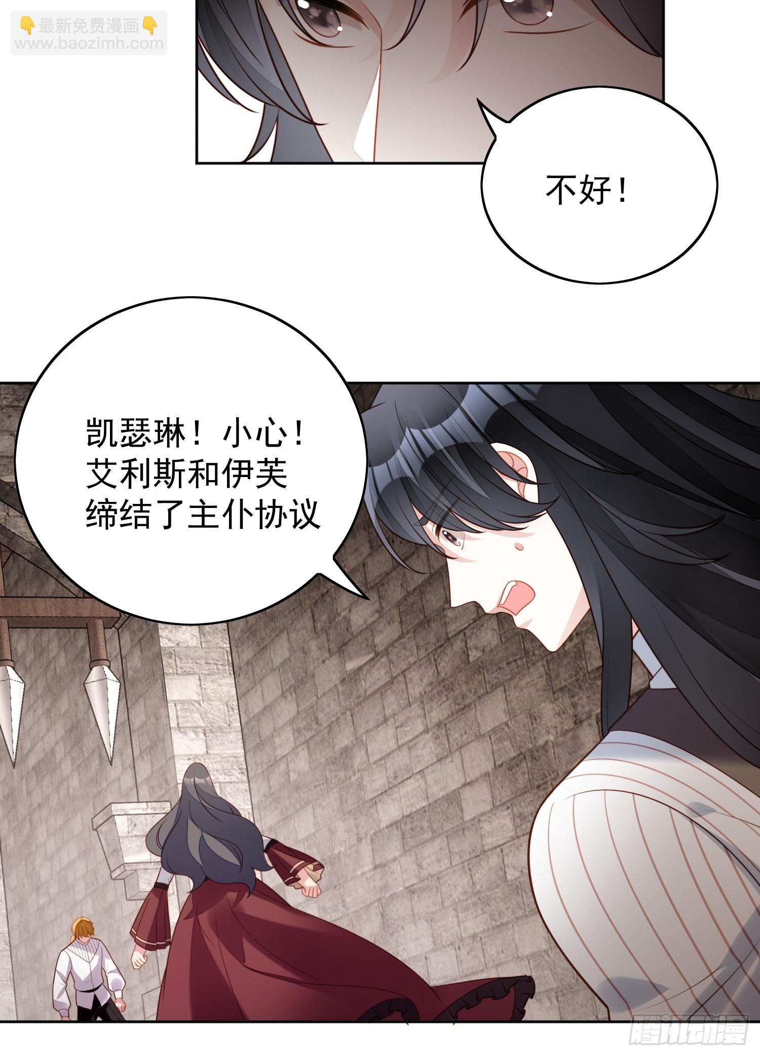 第一百一十九话 他入魔了-第127话