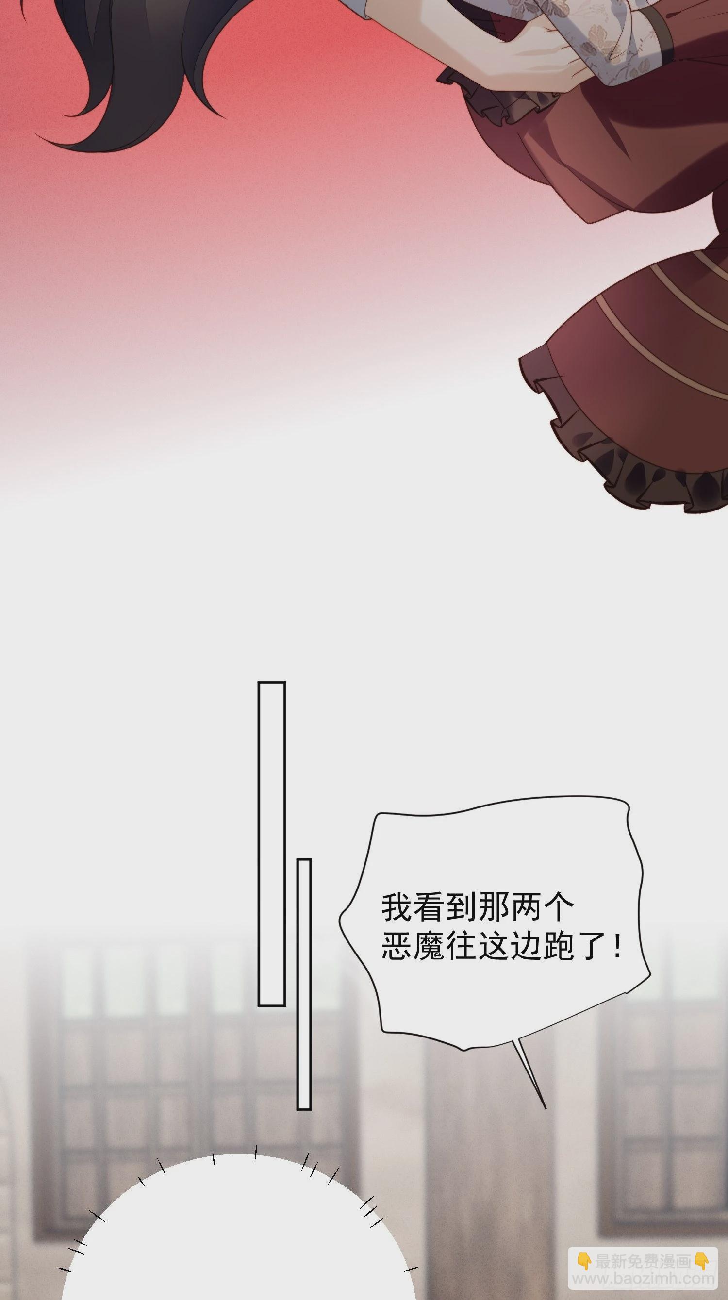 第一百二十一话原来她一直想逃离-第129话